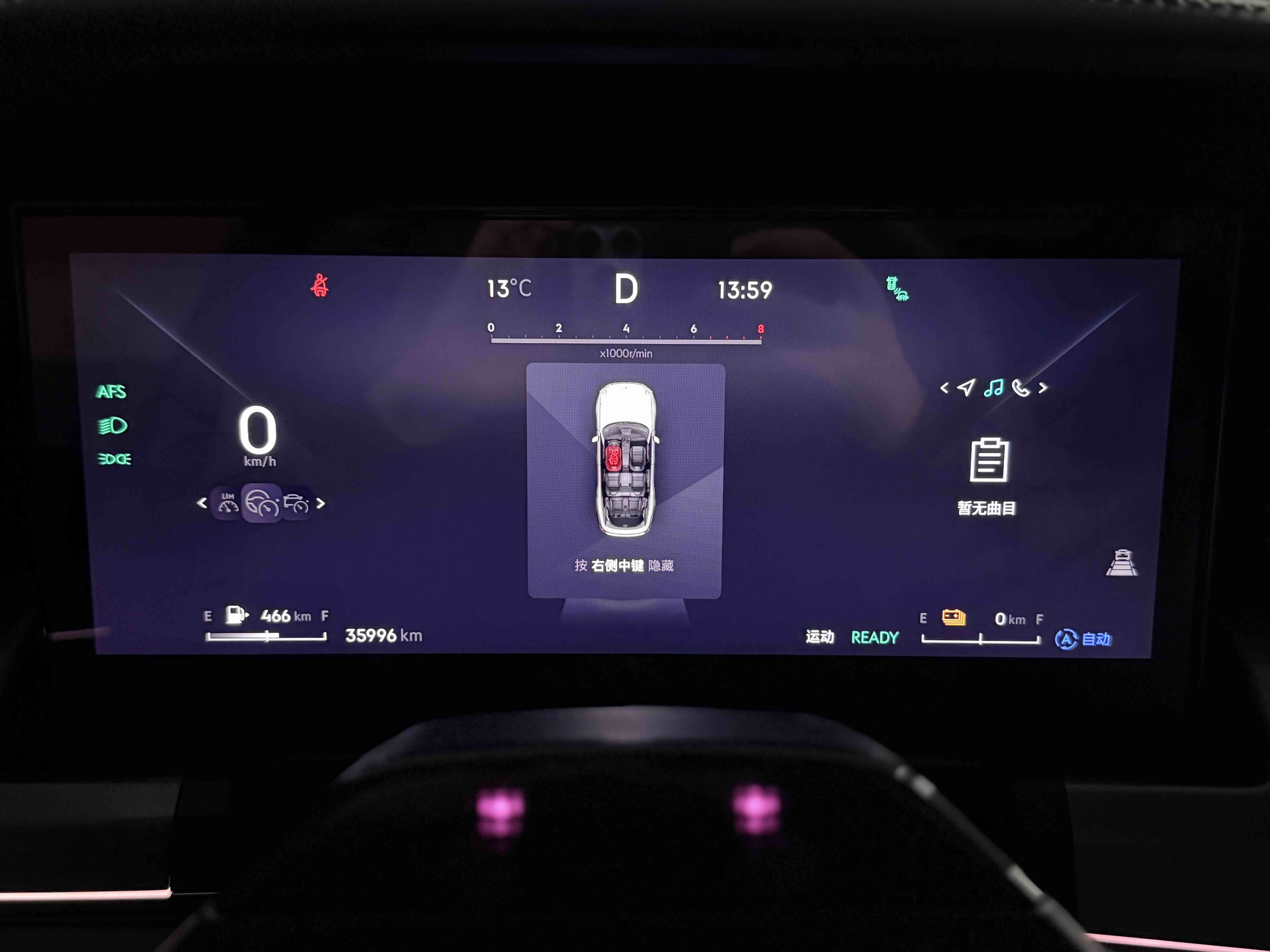 Lynk & Co 09 EM-P 2023 #22 Lynk & Co 09 EM-P 2023 car image #22