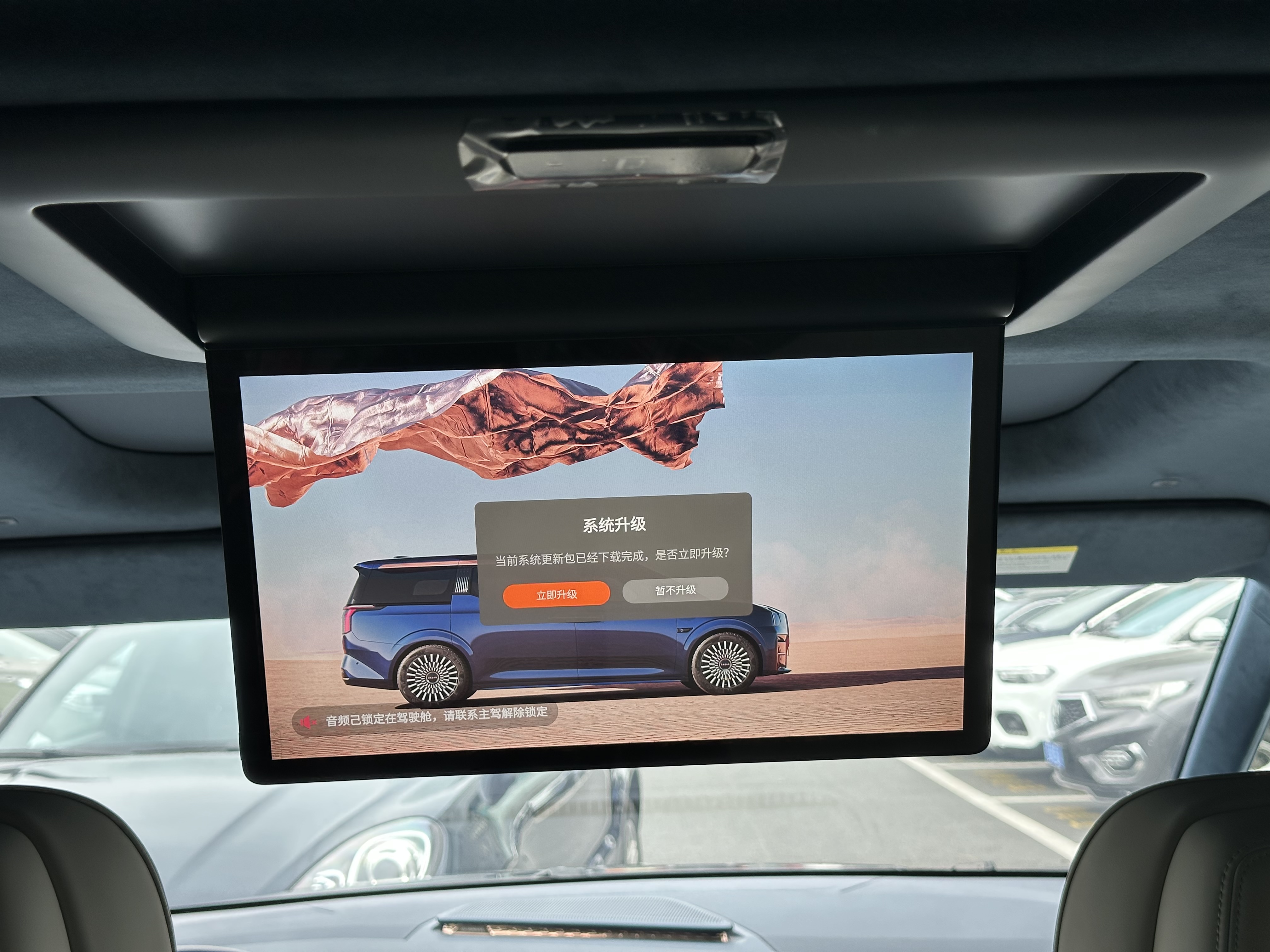 极氪 极氪009 2023 汽车图片 #22