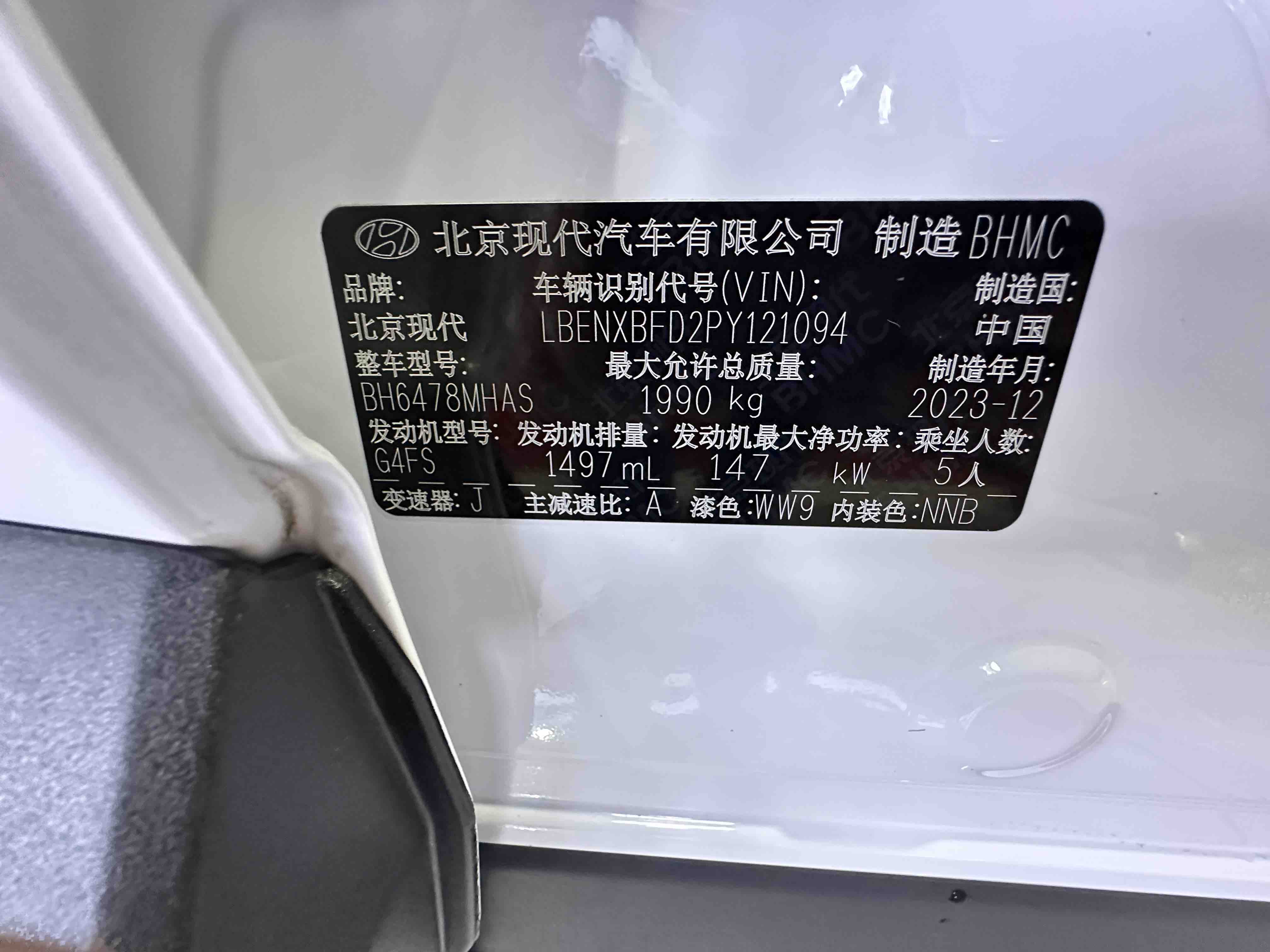 Hyundai Tucson 2024 #22 Hyundai Tucson 2024 car image #22