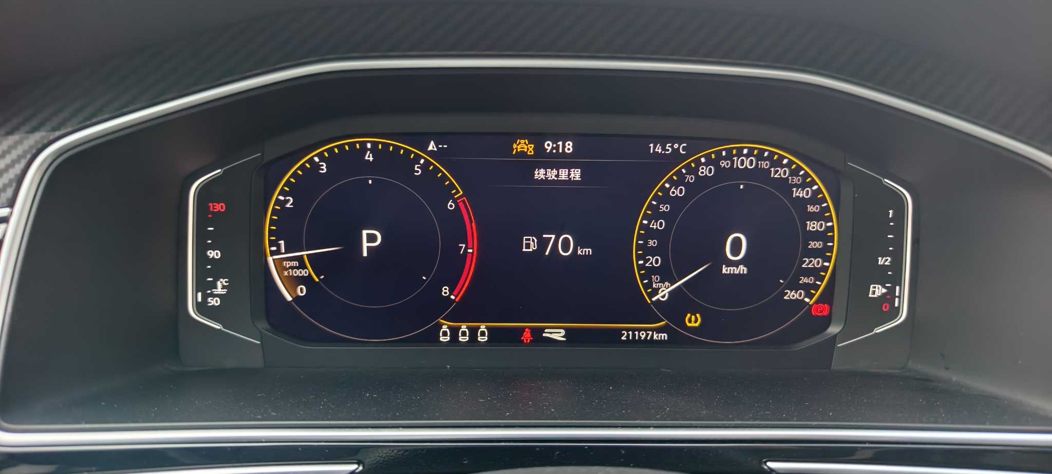 Volkswagen Tiguan X 2024 car image #22