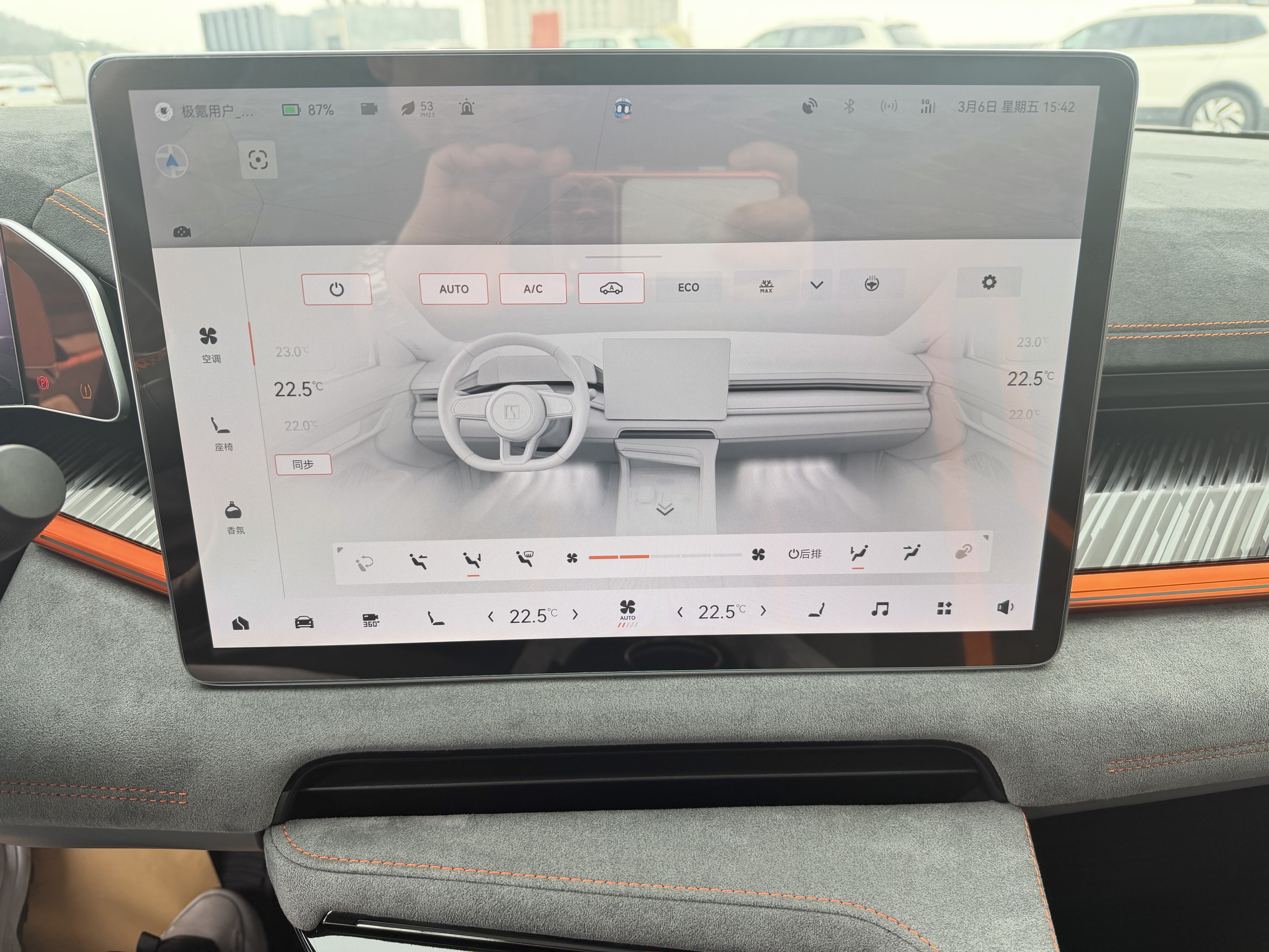 极氪 极氪001 2023 汽车图片 #22