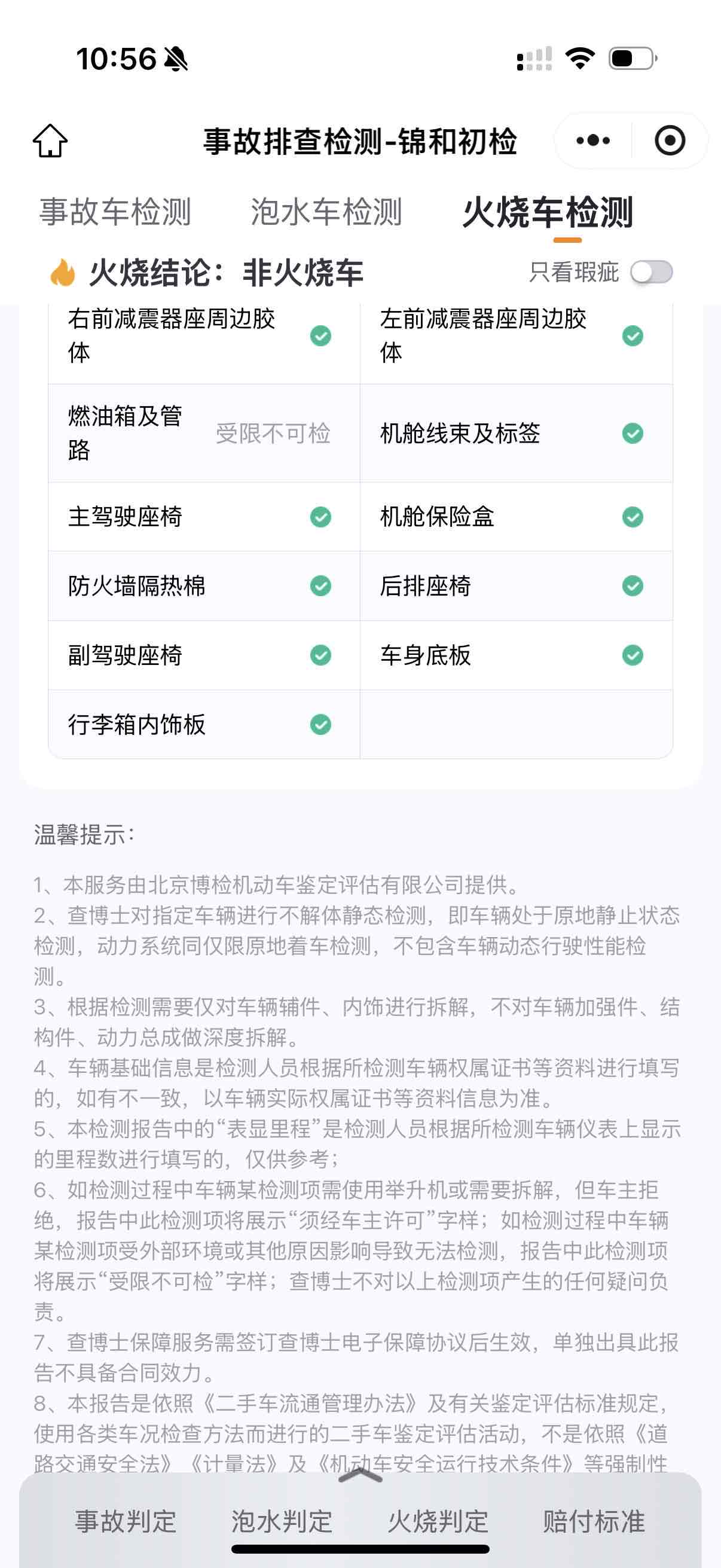 Audi S6 2024 car image #22