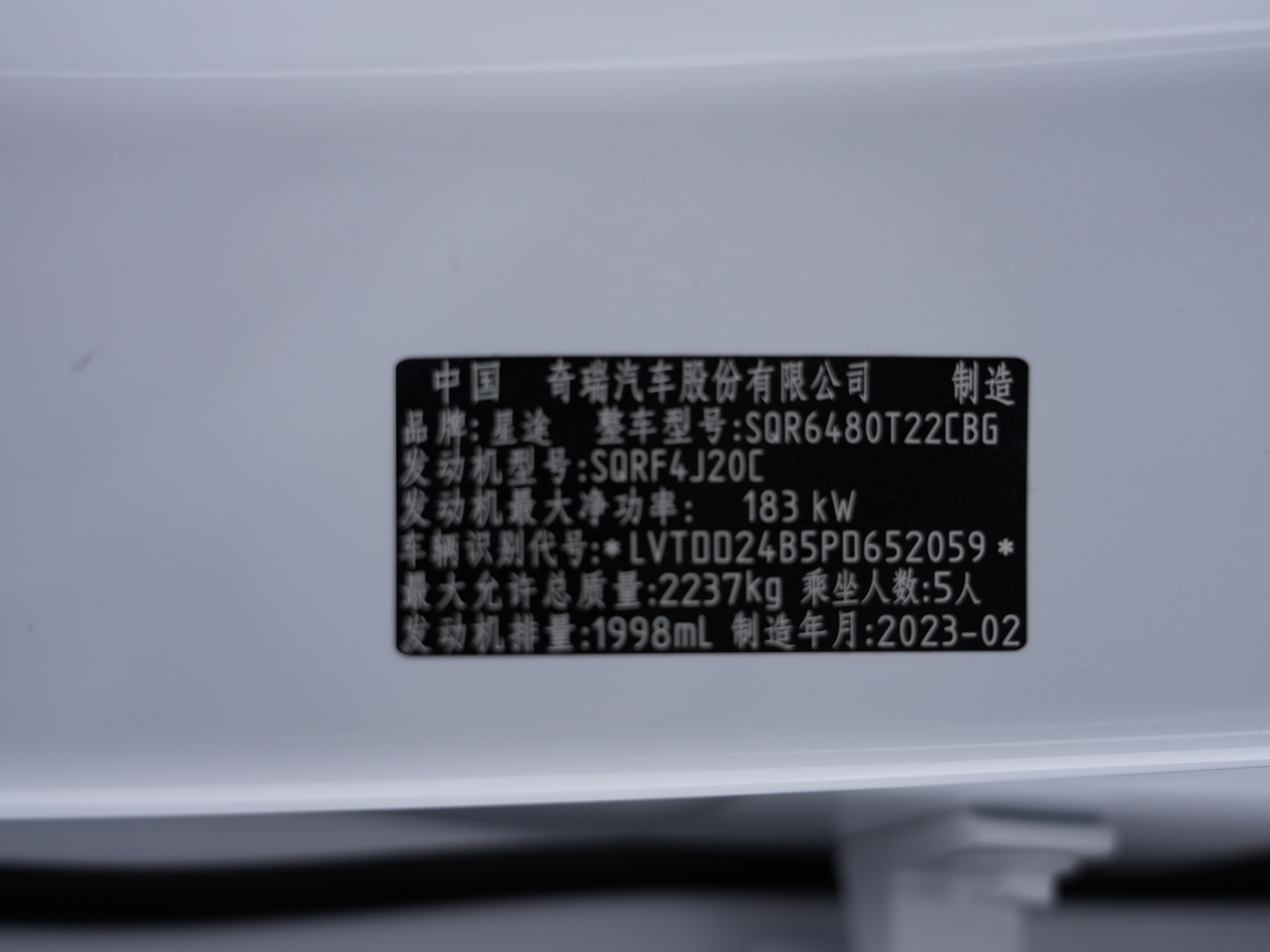 Exceed Yaoguang 2023 #22 Exceed Yaoguang 2023 car image #22