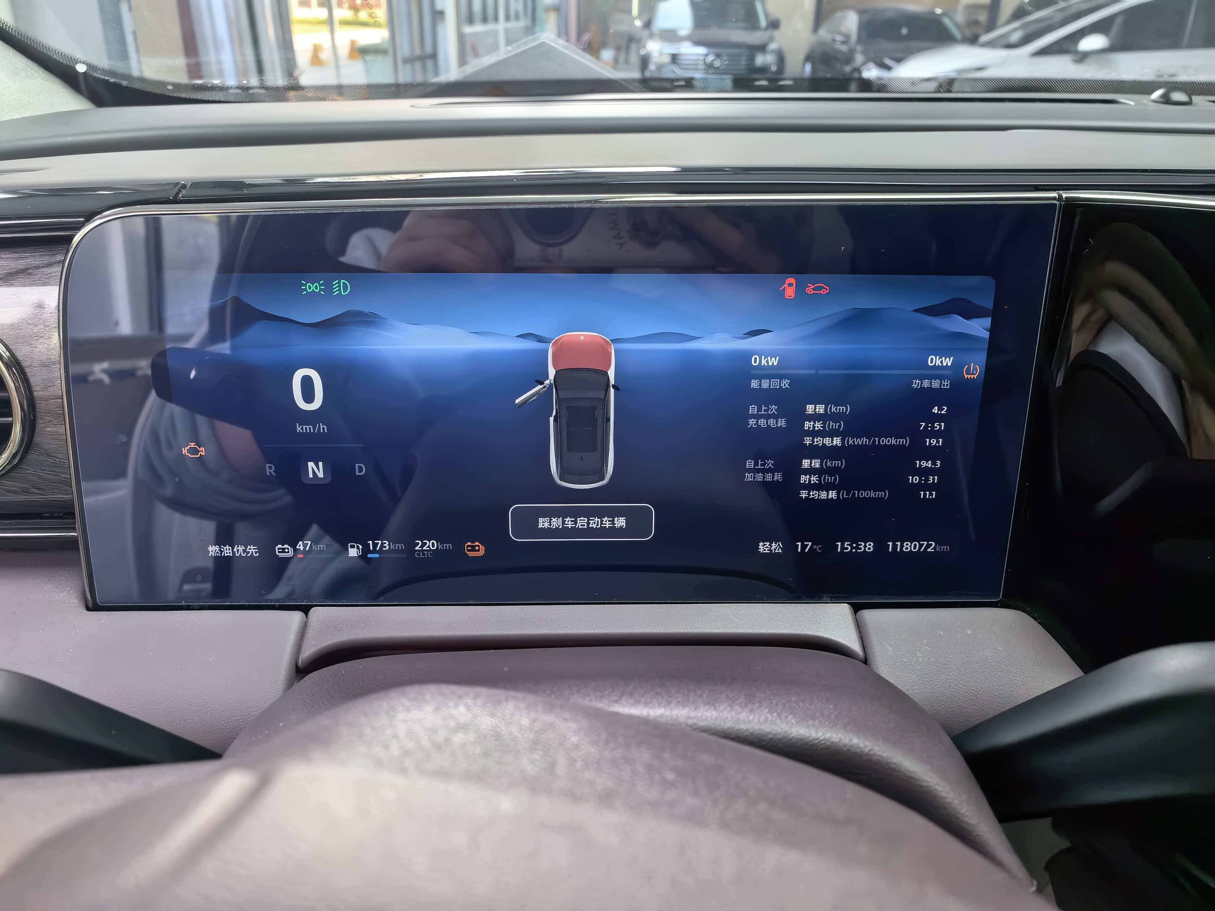 零跑汽车 零跑C11 2023 汽车图片 #22