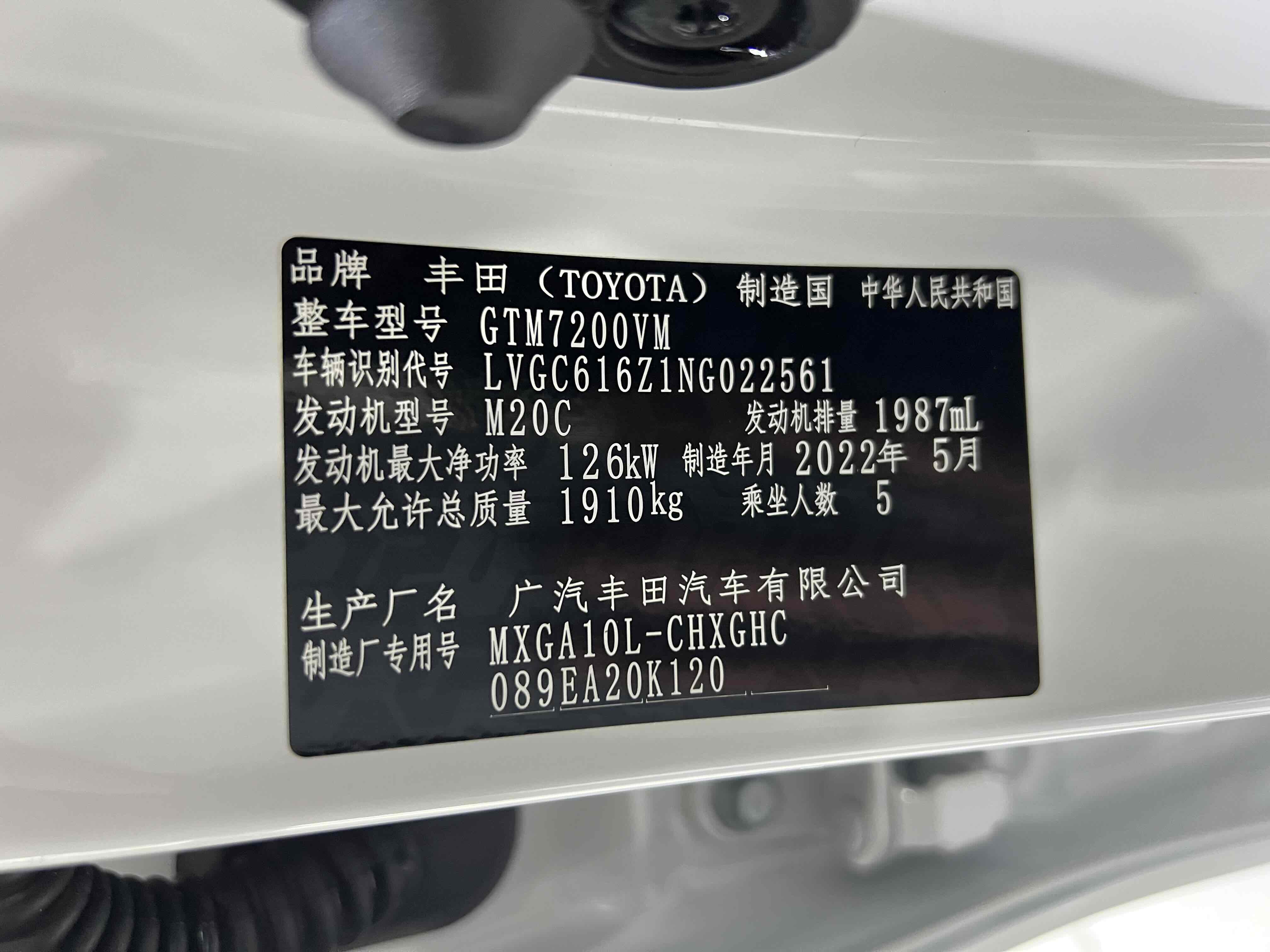 Toyota Frontlander 2022 #22 Toyota Frontlander 2022 immagine di auto #22