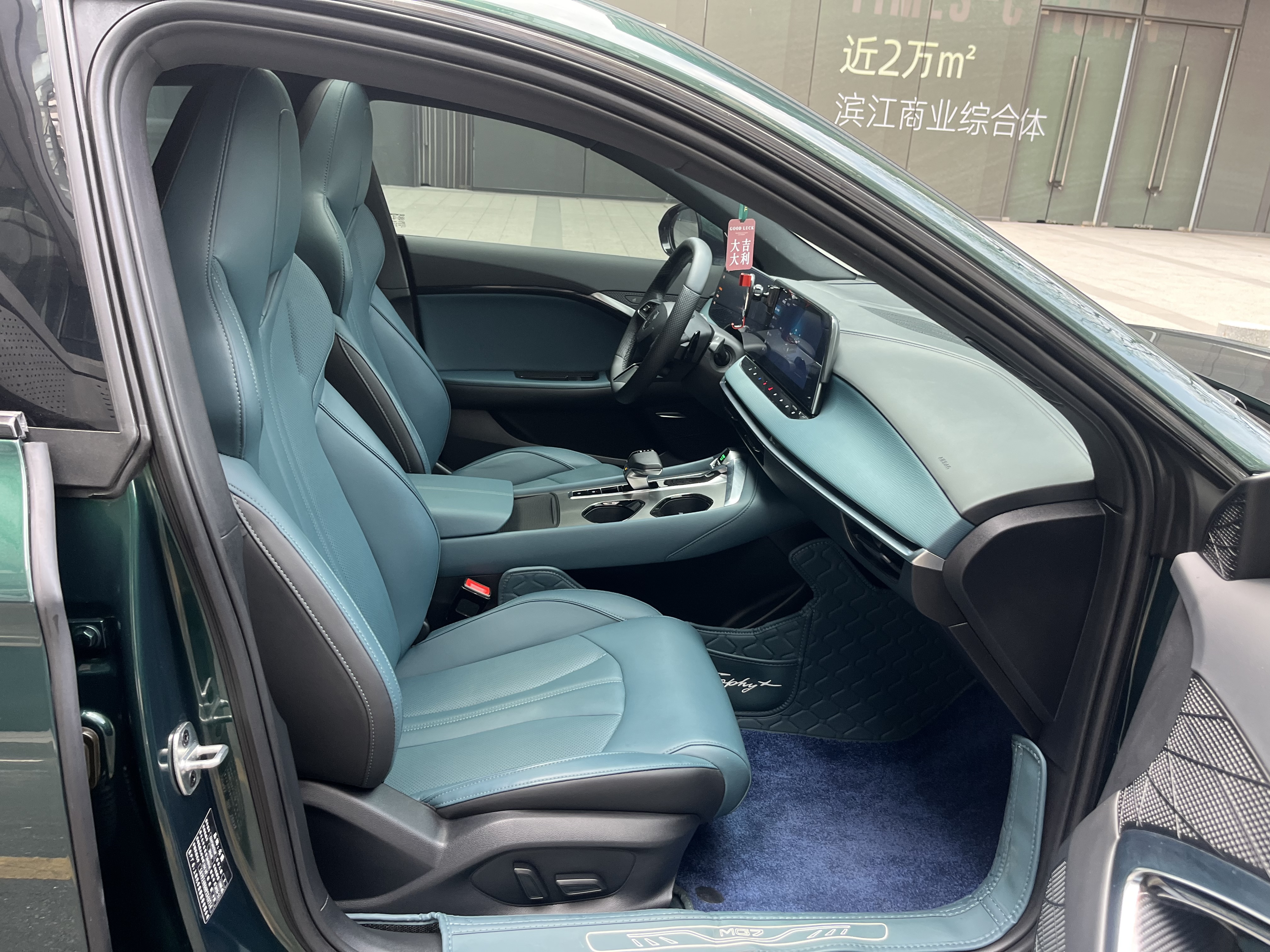 MG 7 2024 изображение автомобиля #22