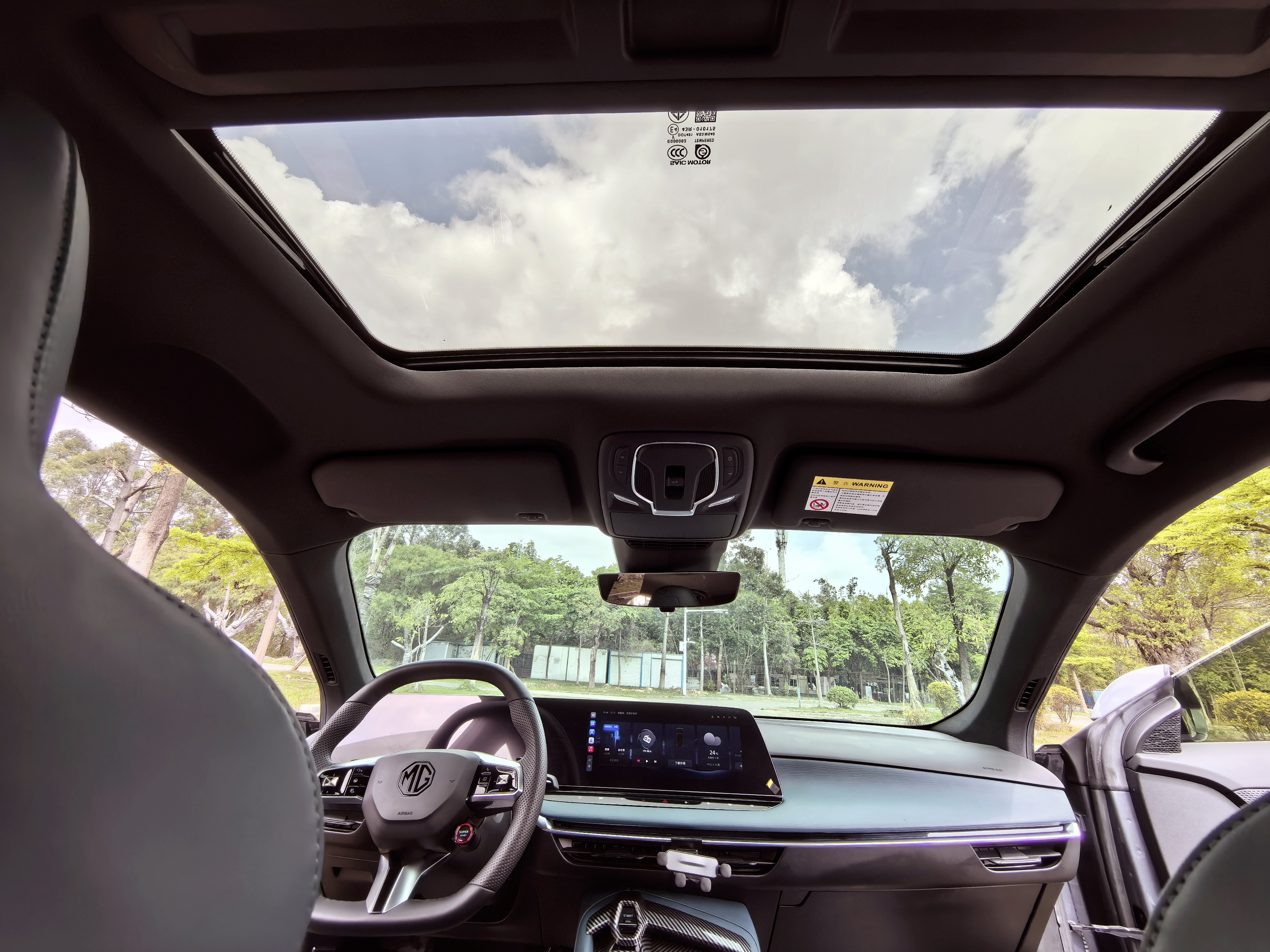 MG 7 2023 imagem de carro #22