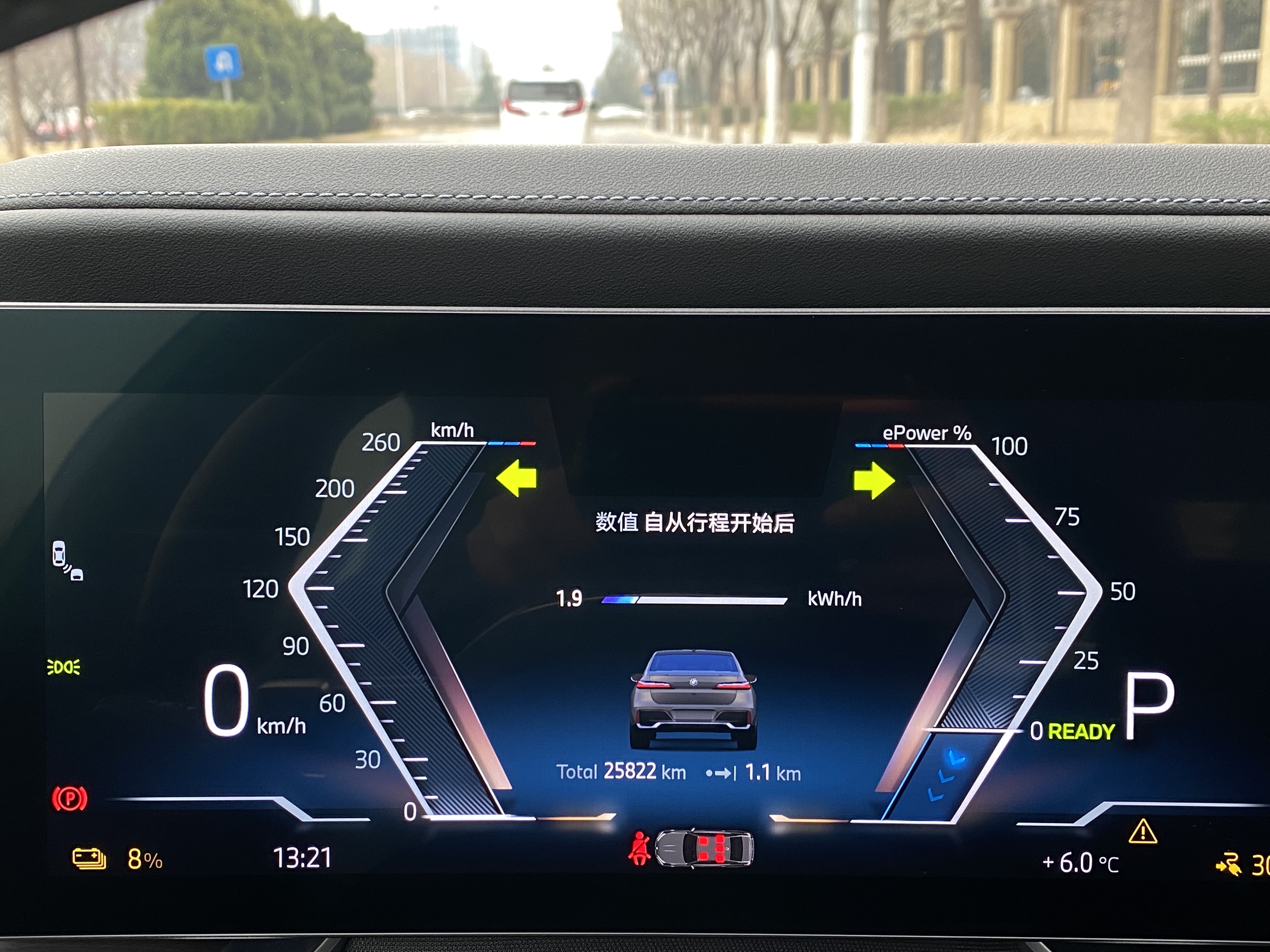 BMW i7 2023 car image #22