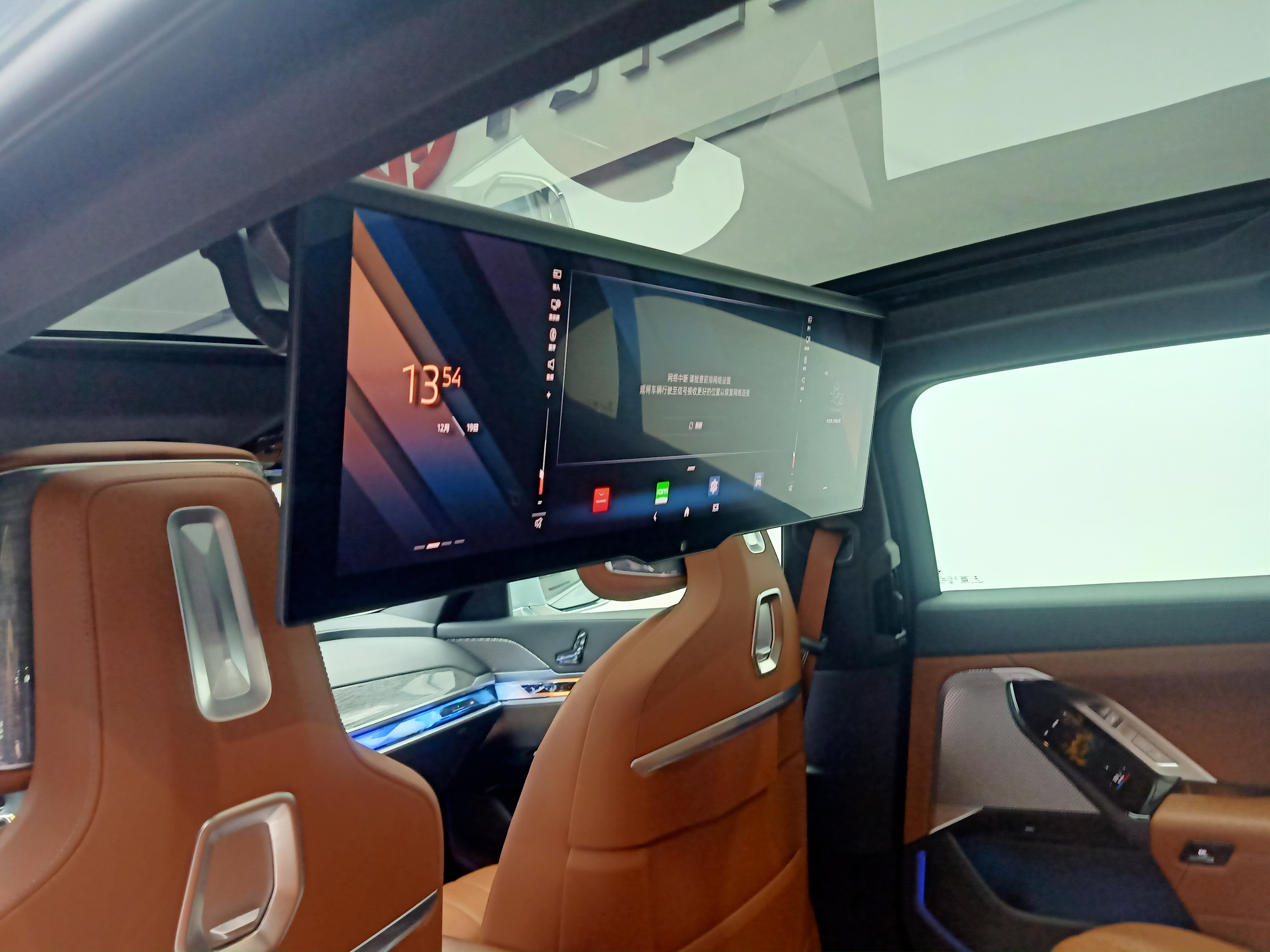 BMW i7 2023 car image #22