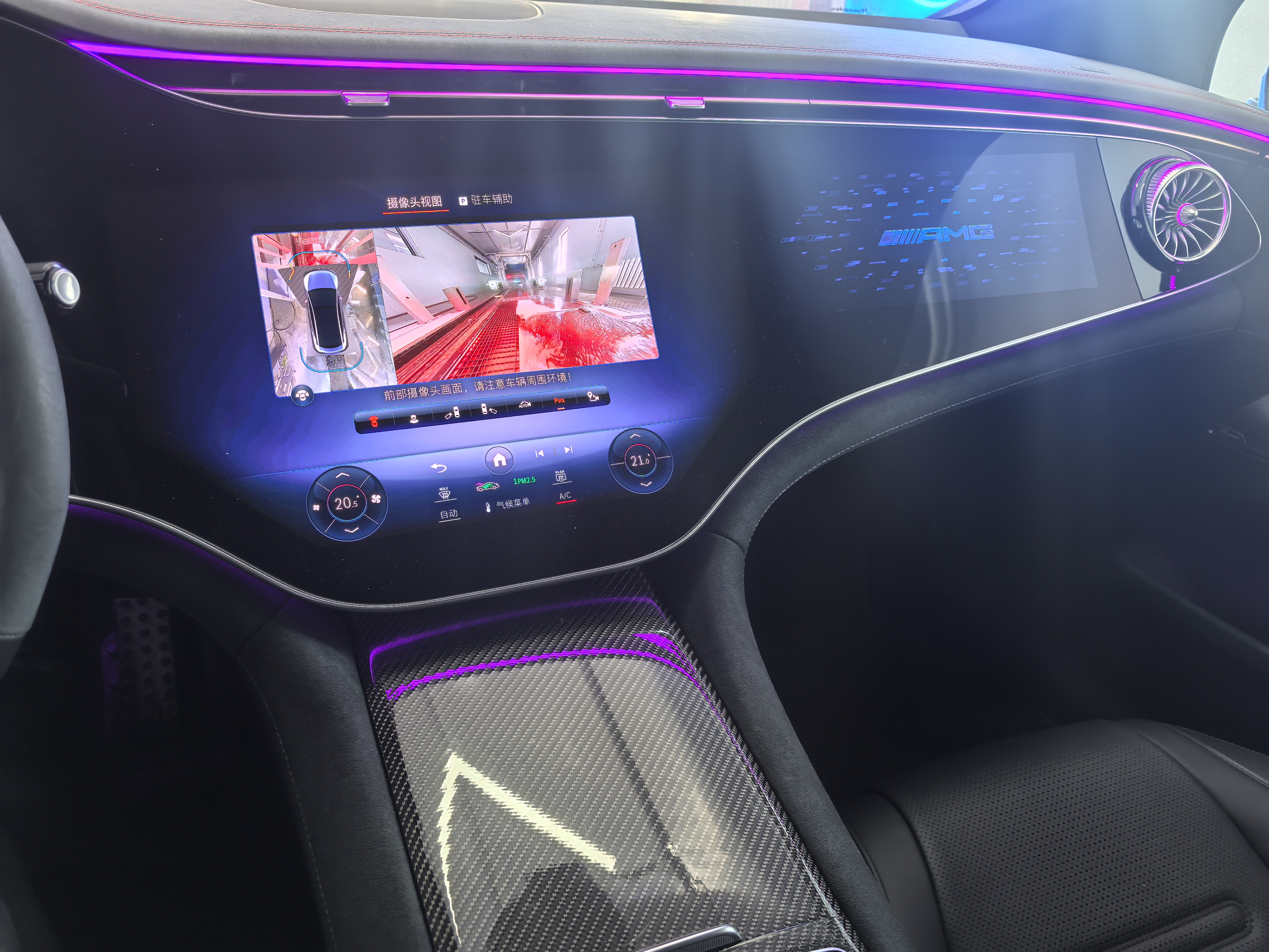 Mercedes-Benz EQE AMG 2023 car image #22