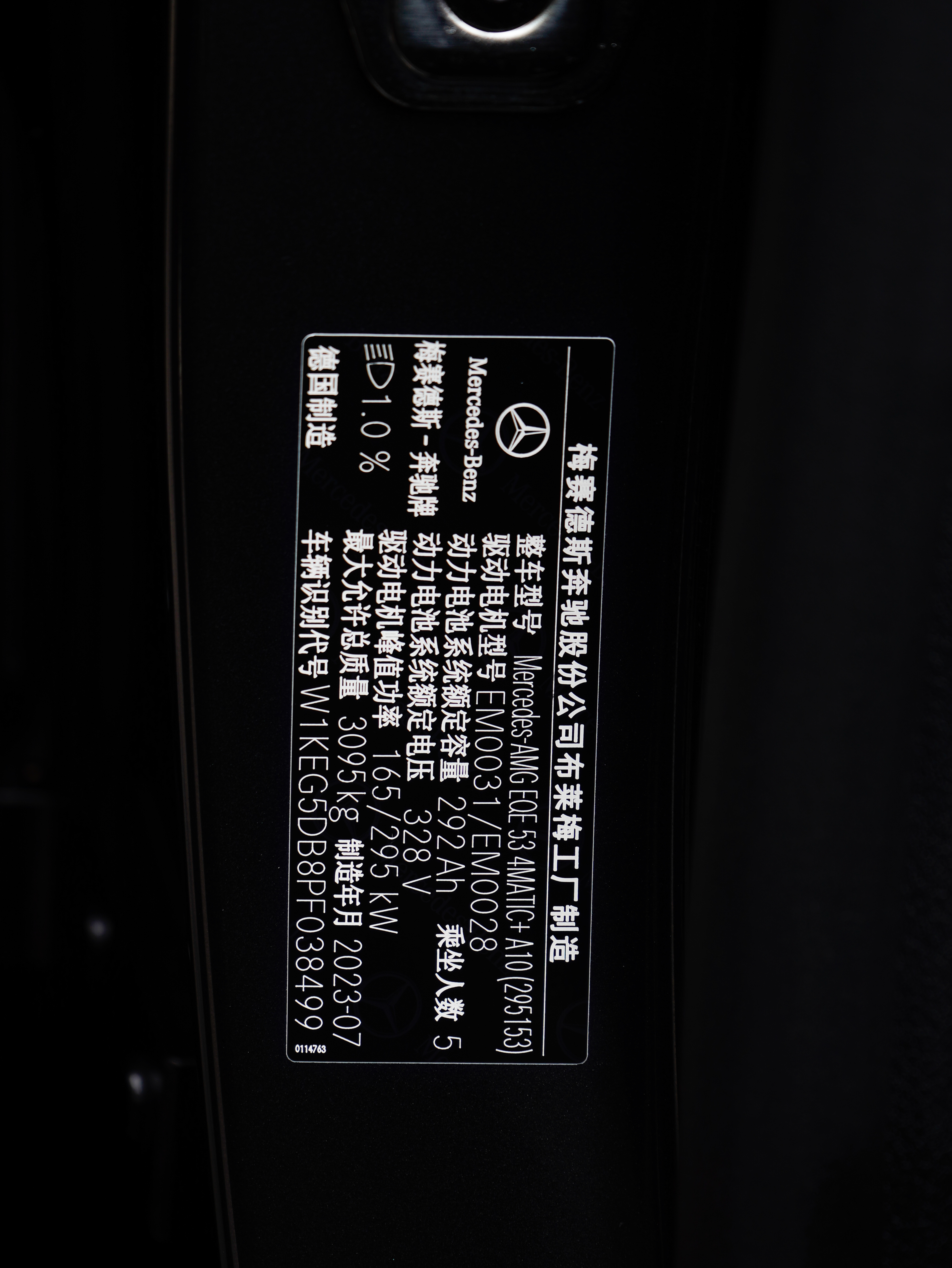 Mercedes-Benz EQE AMG 2023 #22 Mercedes-Benz EQE AMG 2023 car image #22