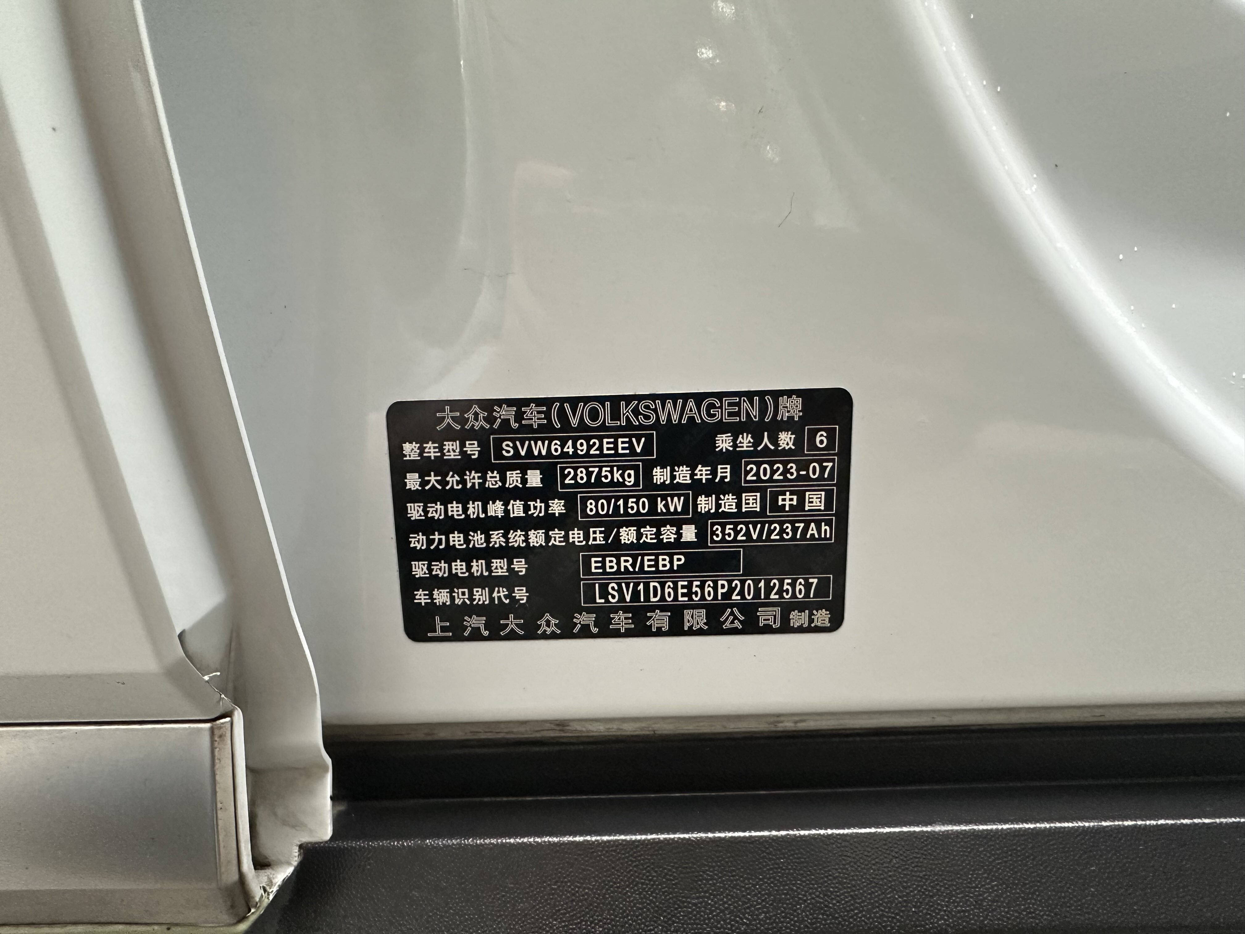 Volkswagen ID.6 X 2024 immagine di auto #22