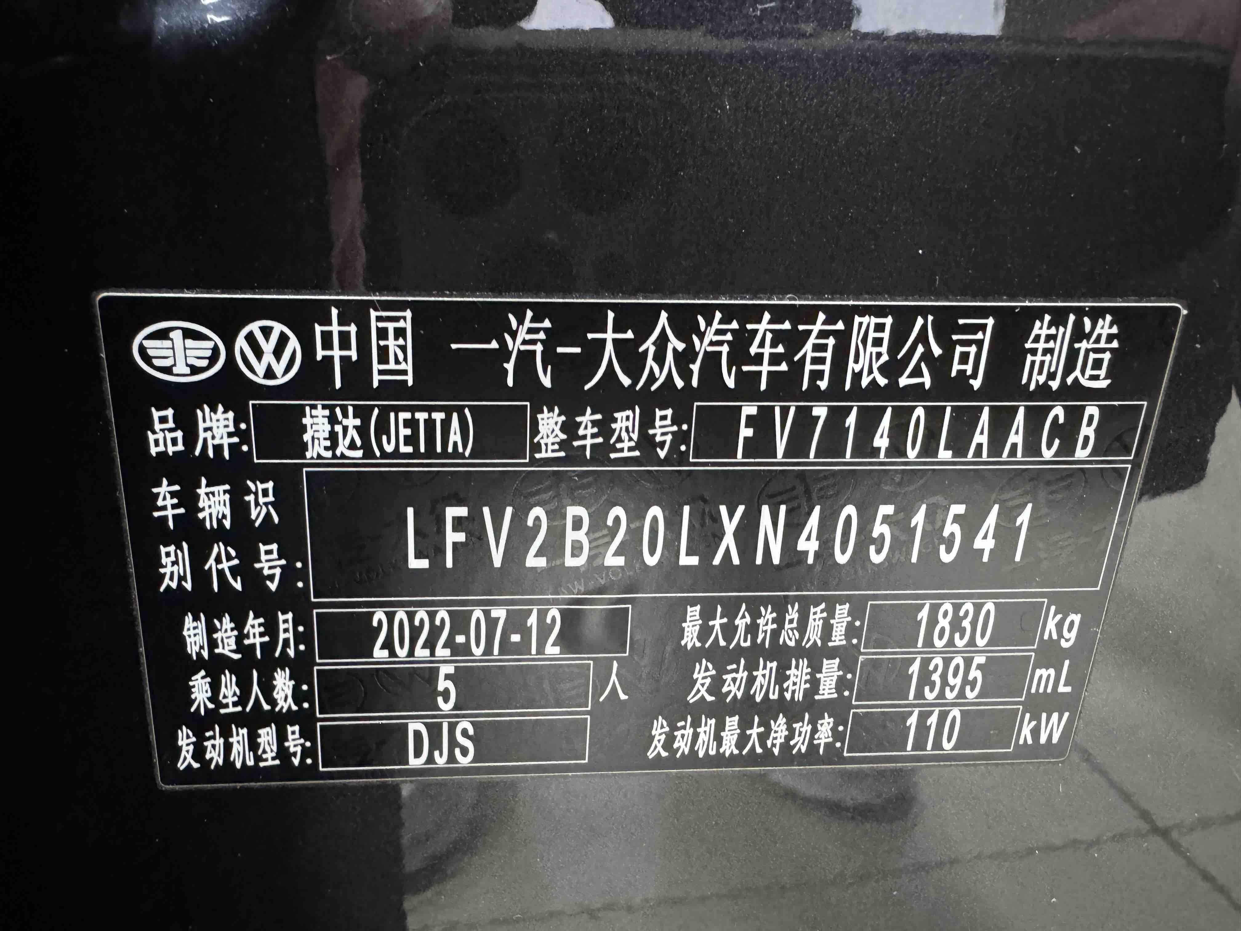 VS5 2022 car image #22