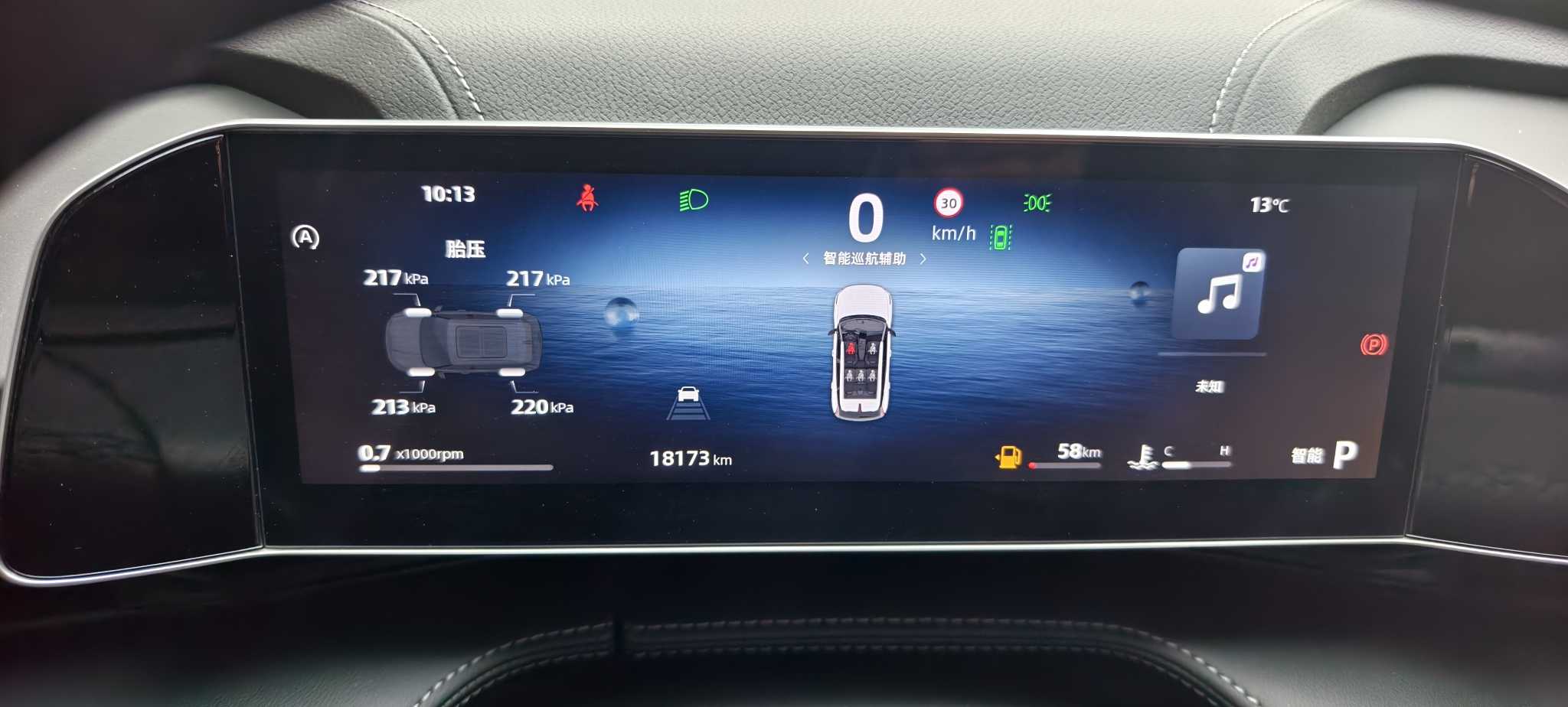 吉利汽车 博越 2023 汽车图片 #22