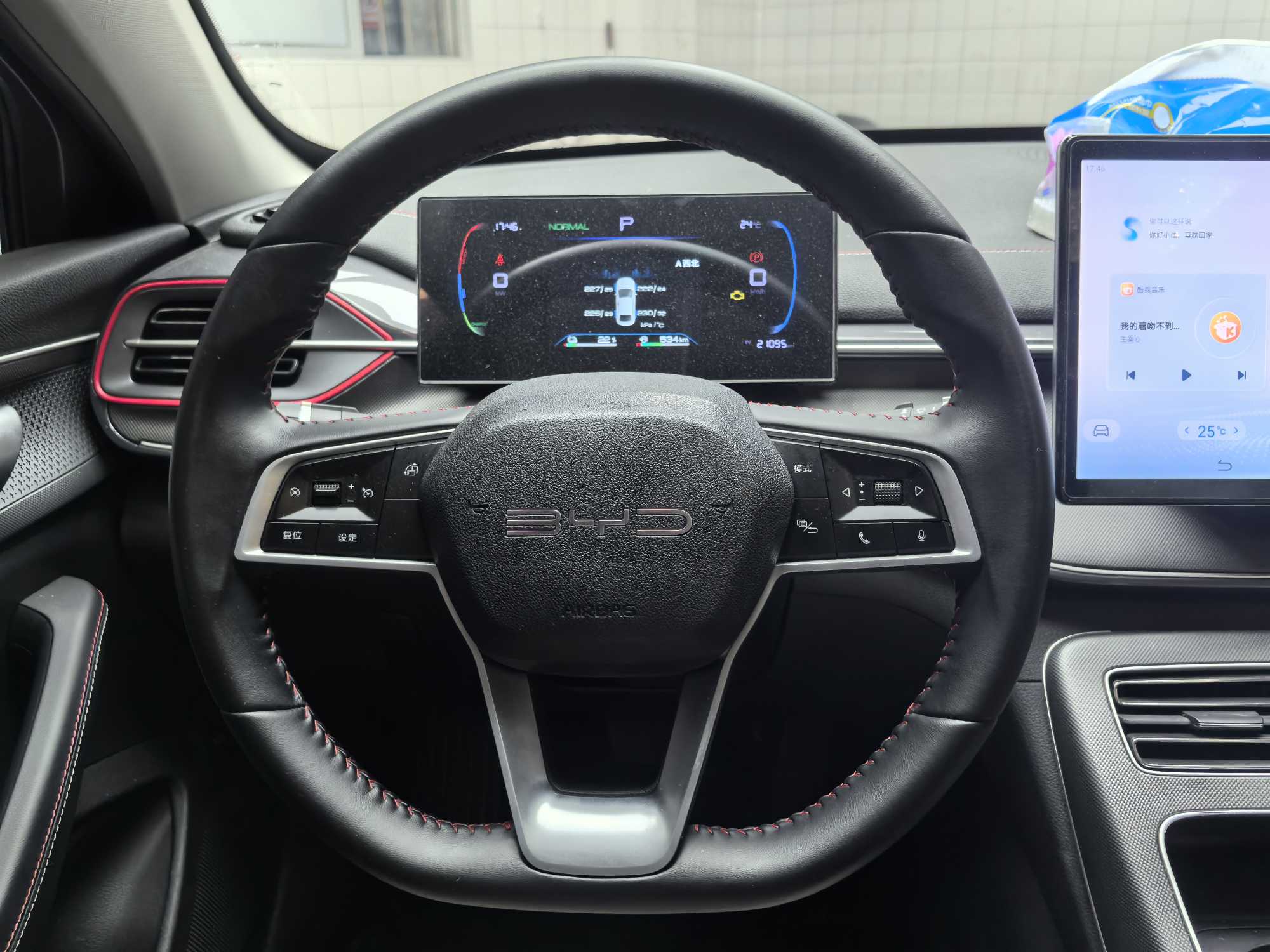 BYD Destroyer 05 2024 صورة سيارة #22