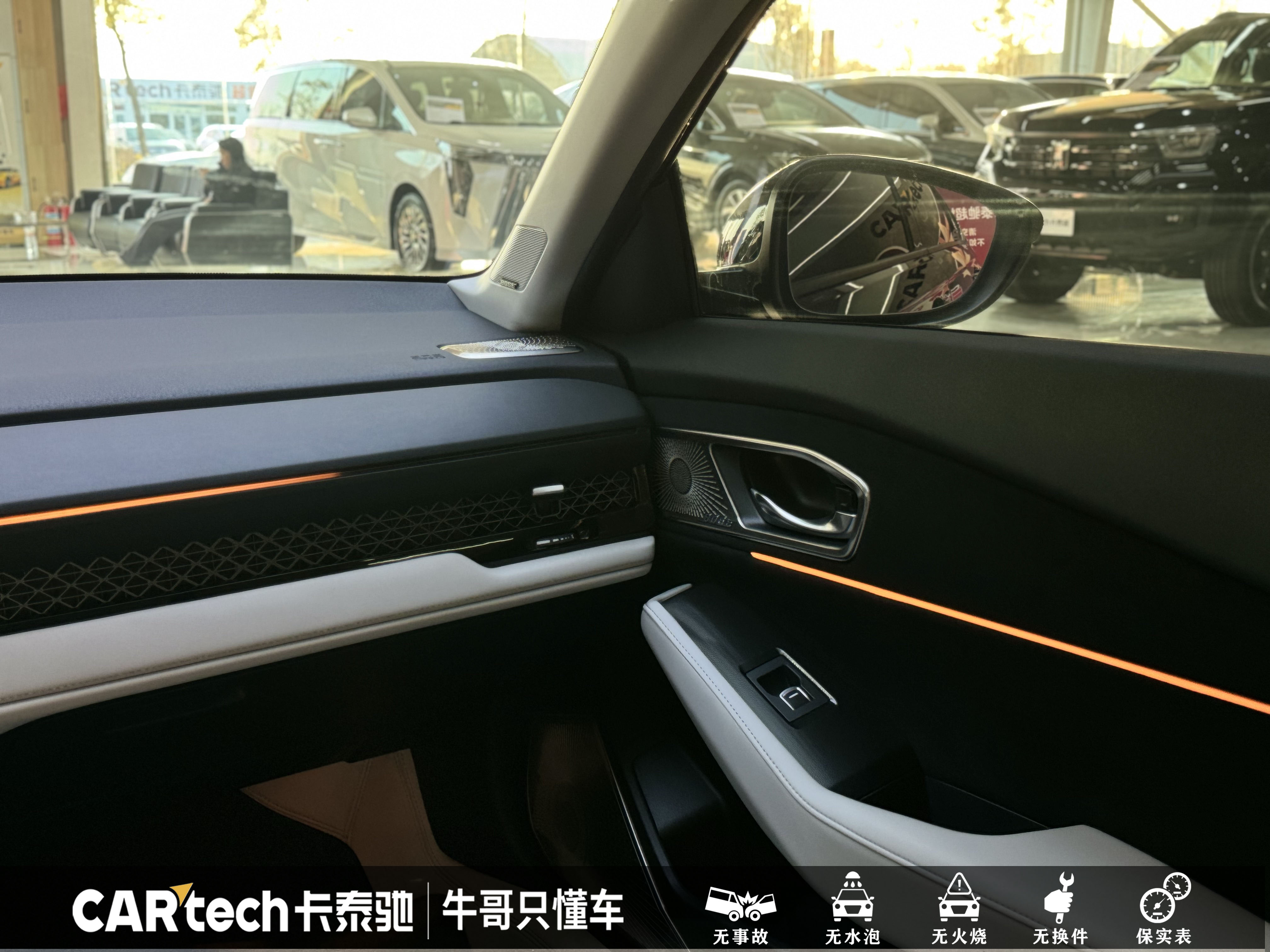 Honda Accord New Energy 2023 #22 Honda Accord New Energy 2023 car image #22