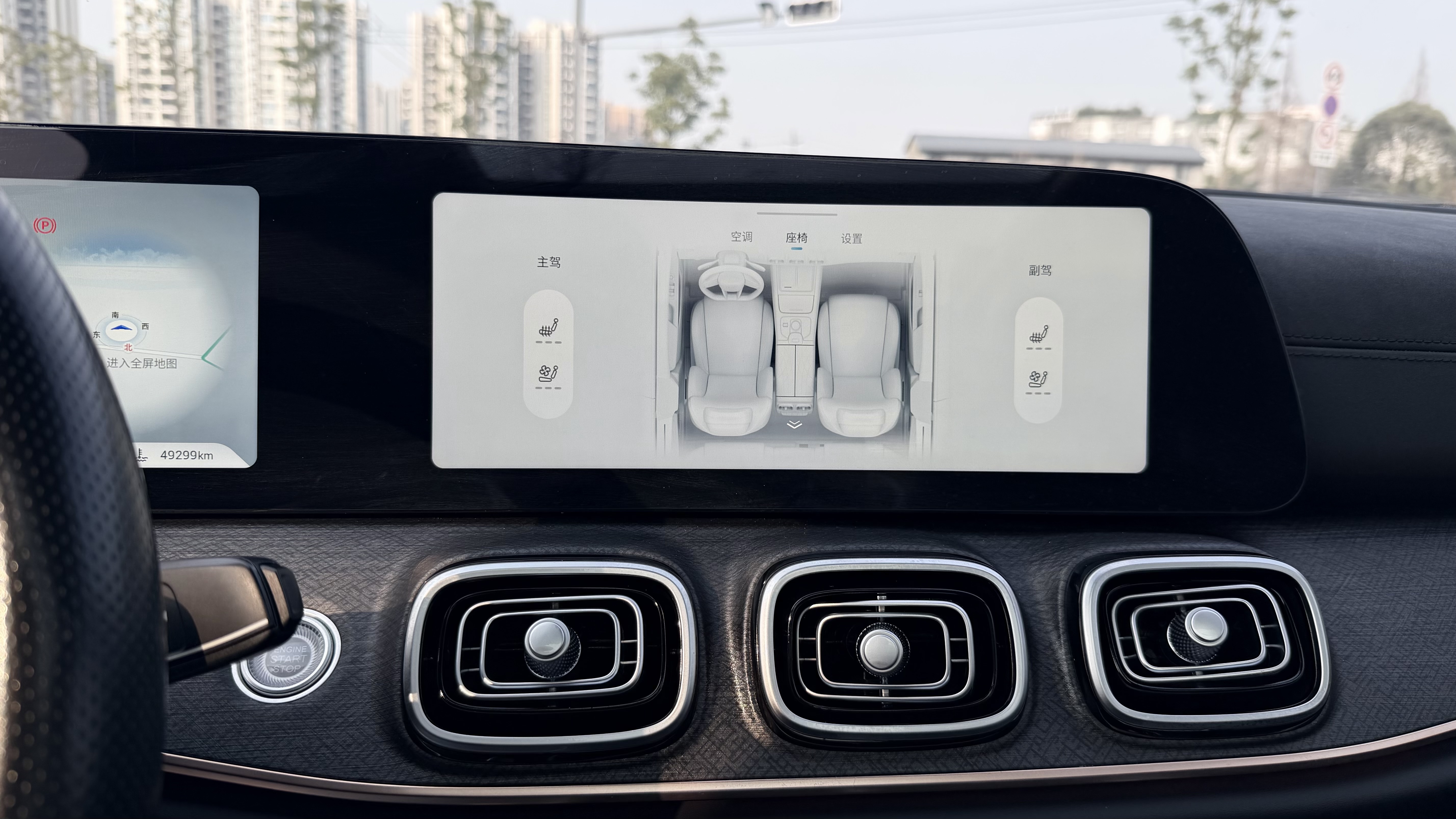 Chery Tiggo 9 2023 car image #22