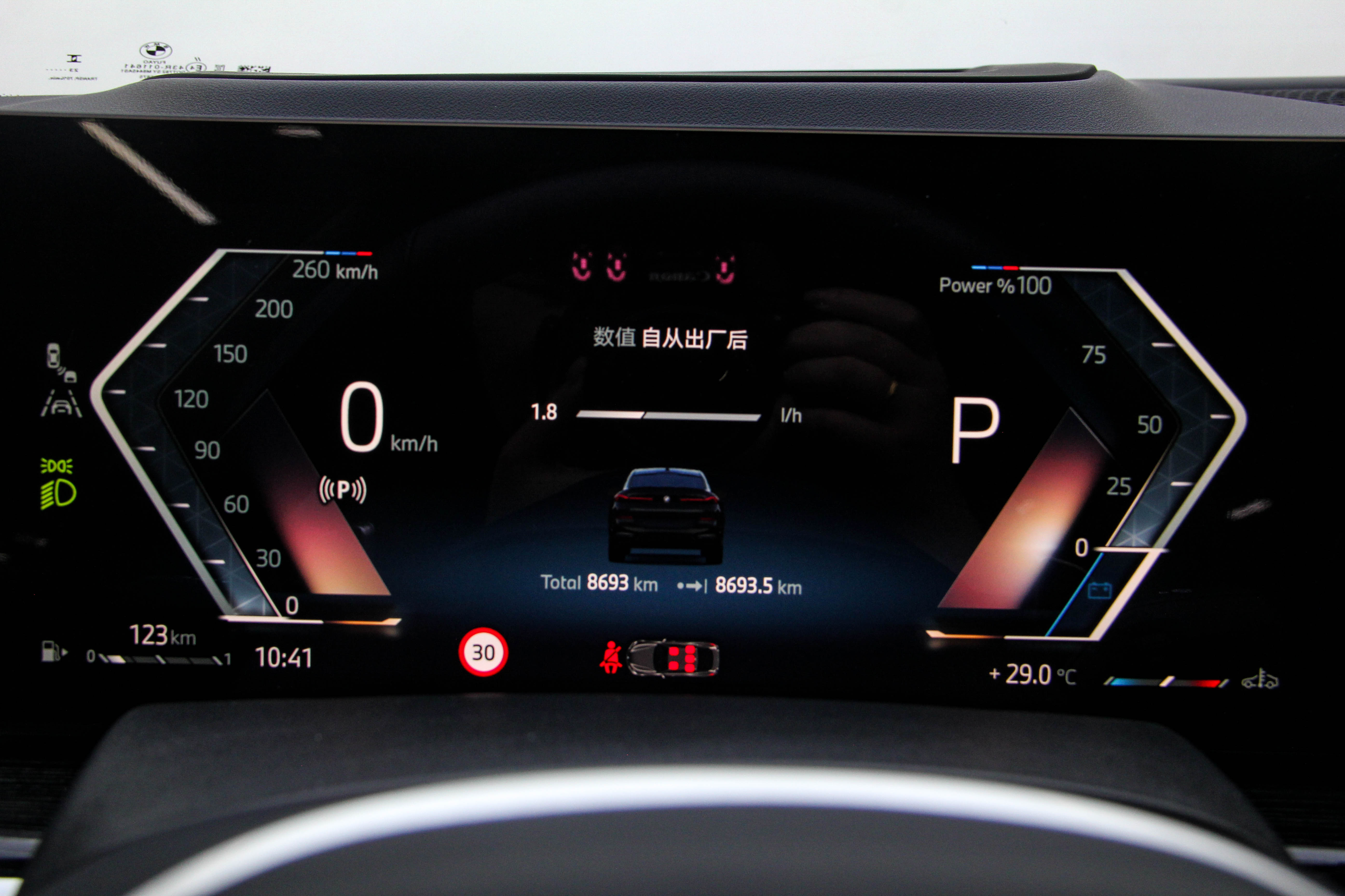 BMW X6 2025 car image #22