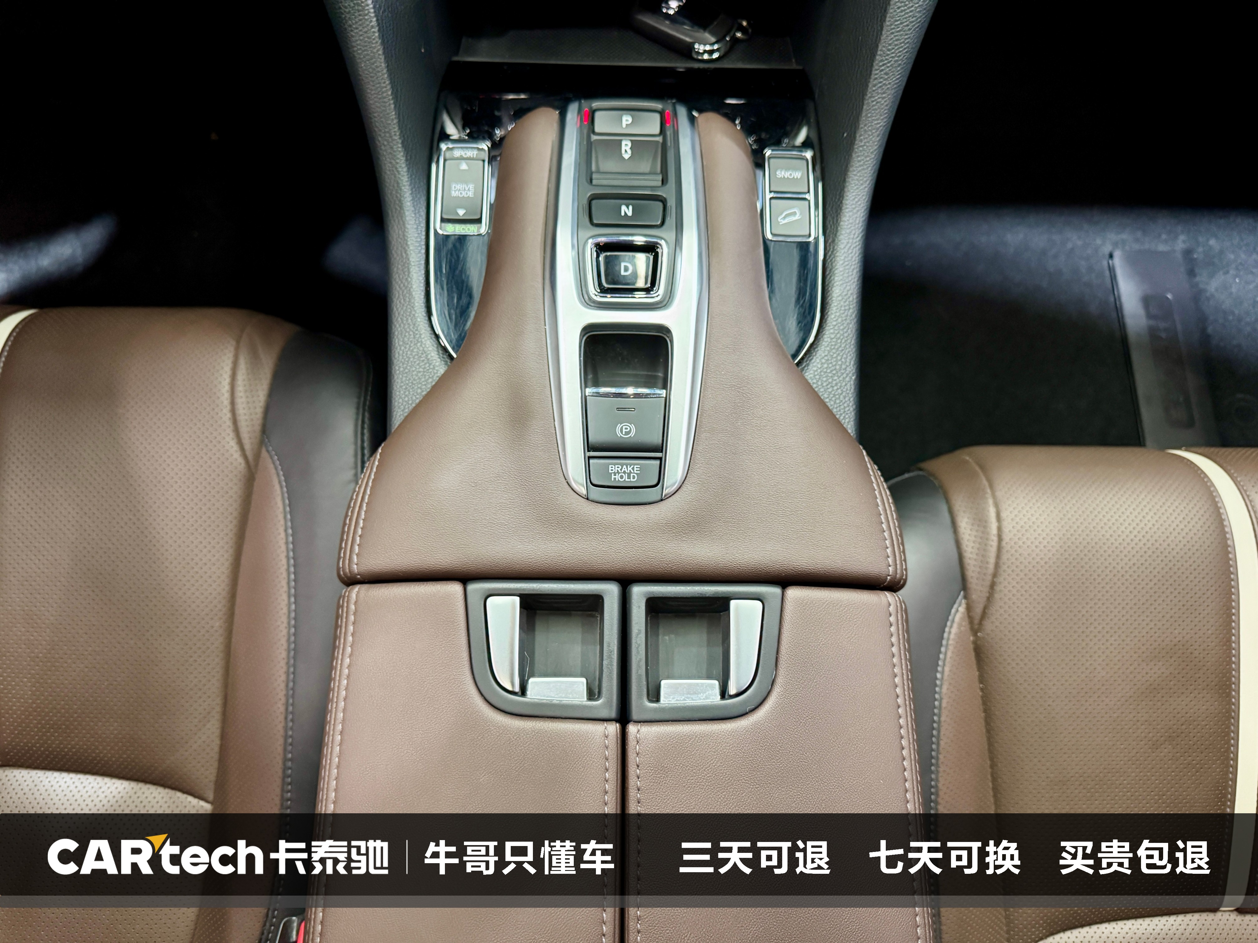 Honda UR-V 2024 car image #22