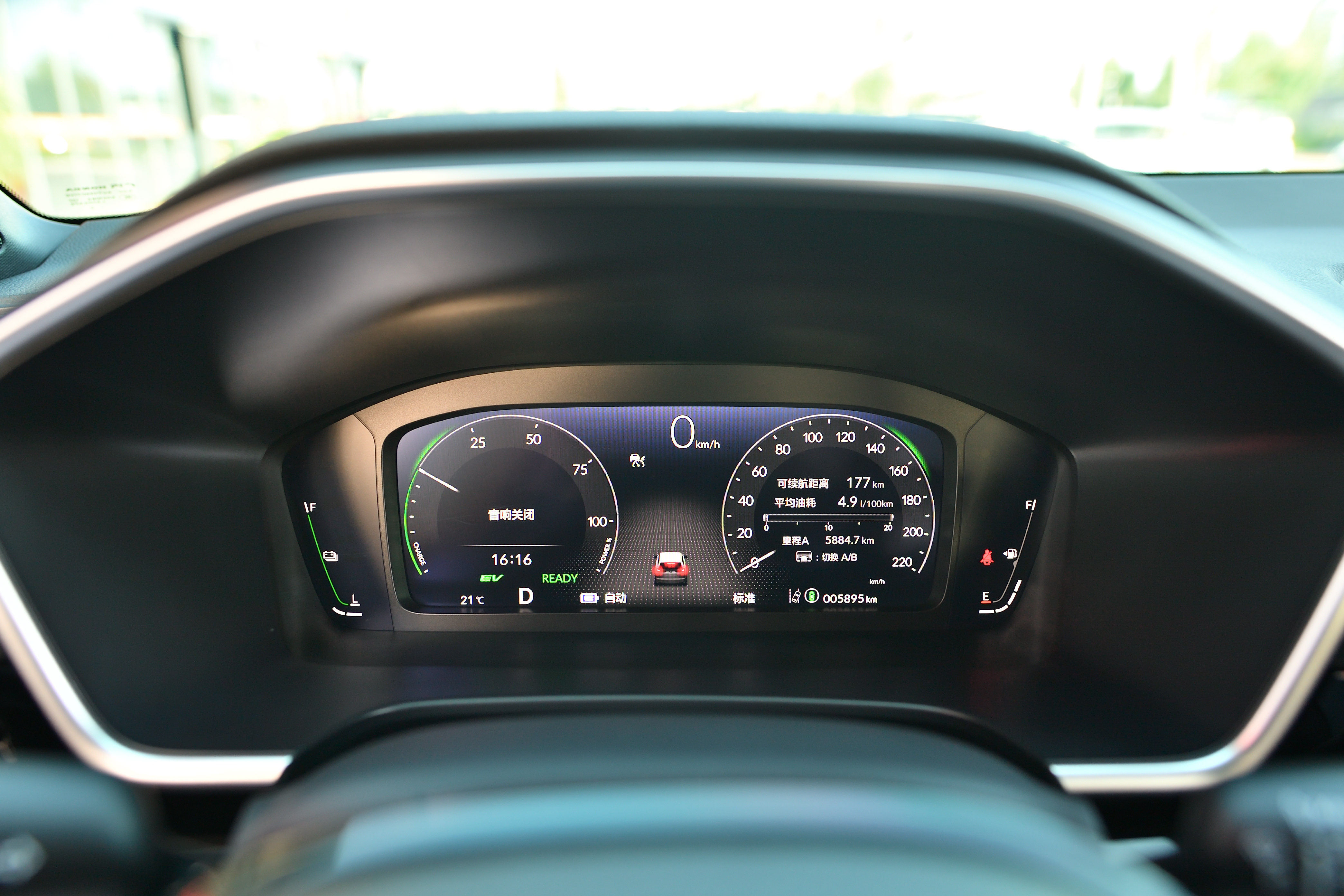 Honda Breeze New Energy 2024 #22 Honda Breeze New Energy 2024 car image #22