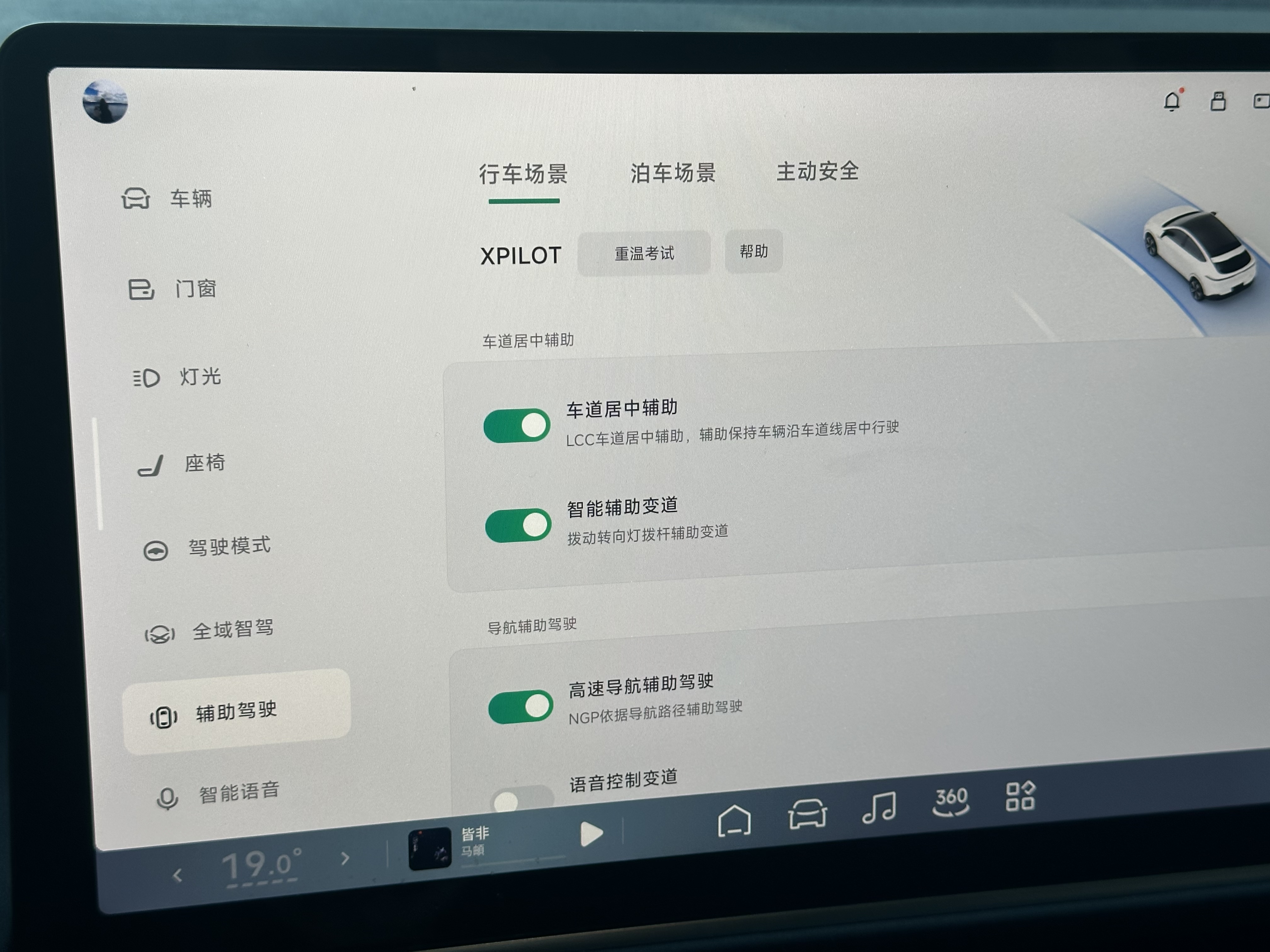 Xpeng G6 2023 #22 Xpeng G6 2023 immagine di auto #22