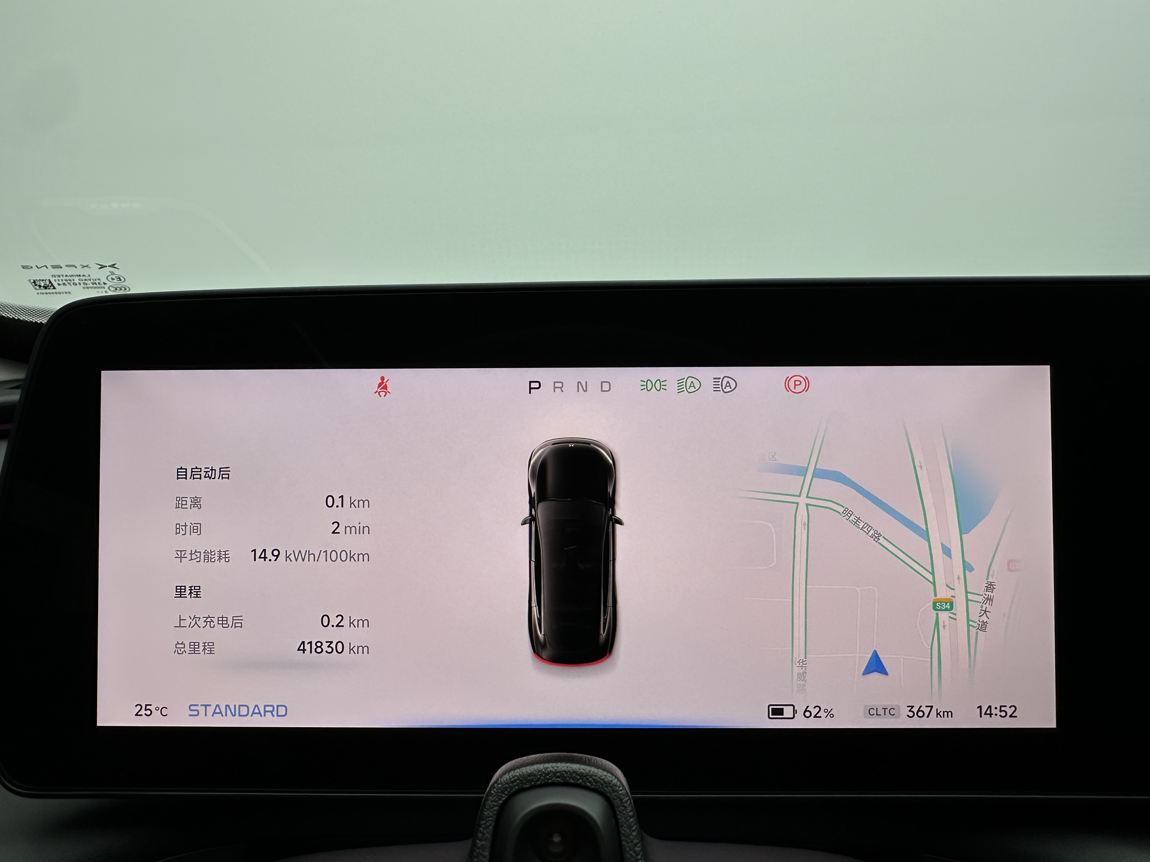 Xpeng P7 2024 #22 Xpeng P7 2024 immagine di auto #22