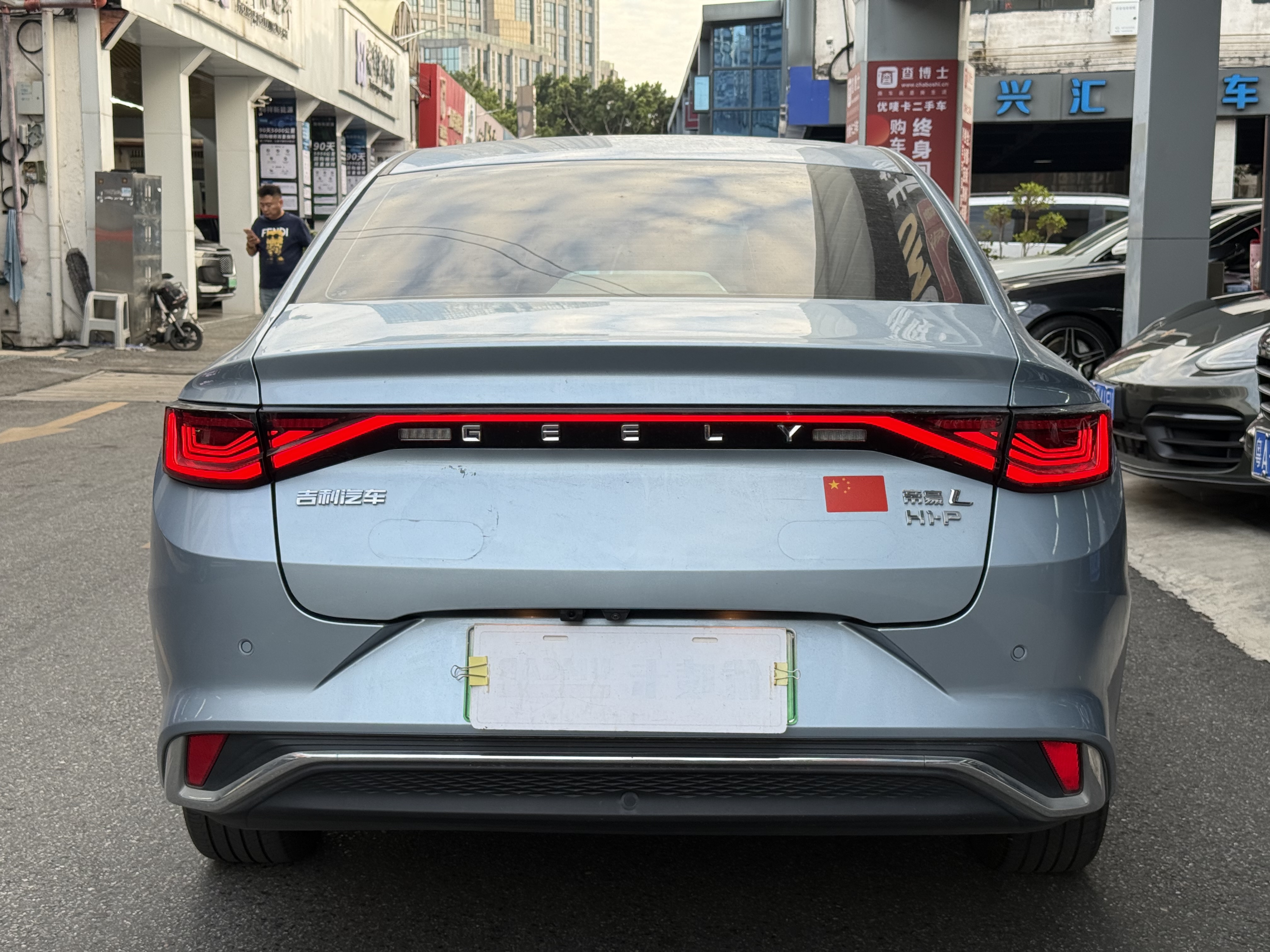 GEELY Emgrand L 2023 car image #22