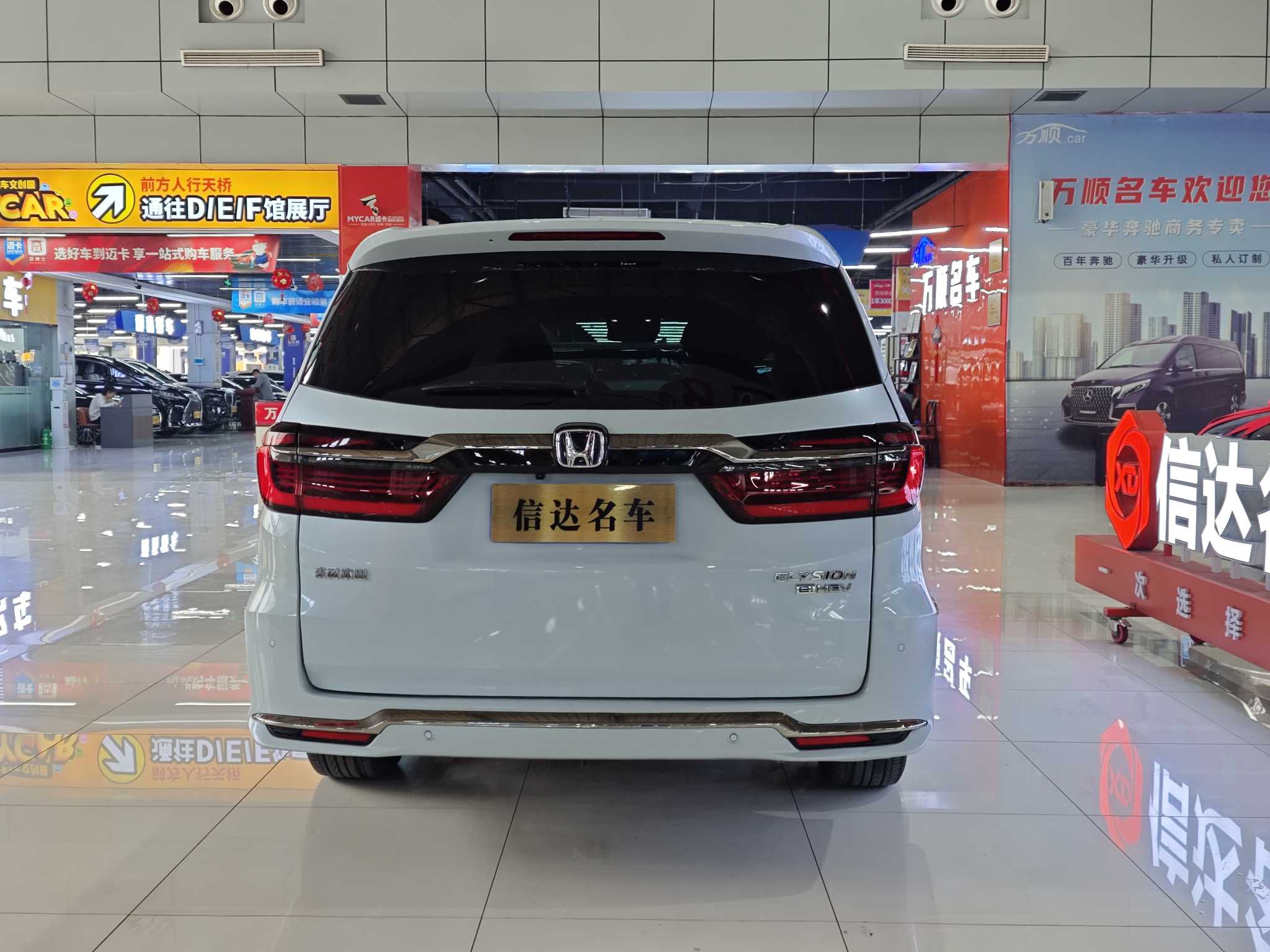 Honda Elysion 2024 car image #22