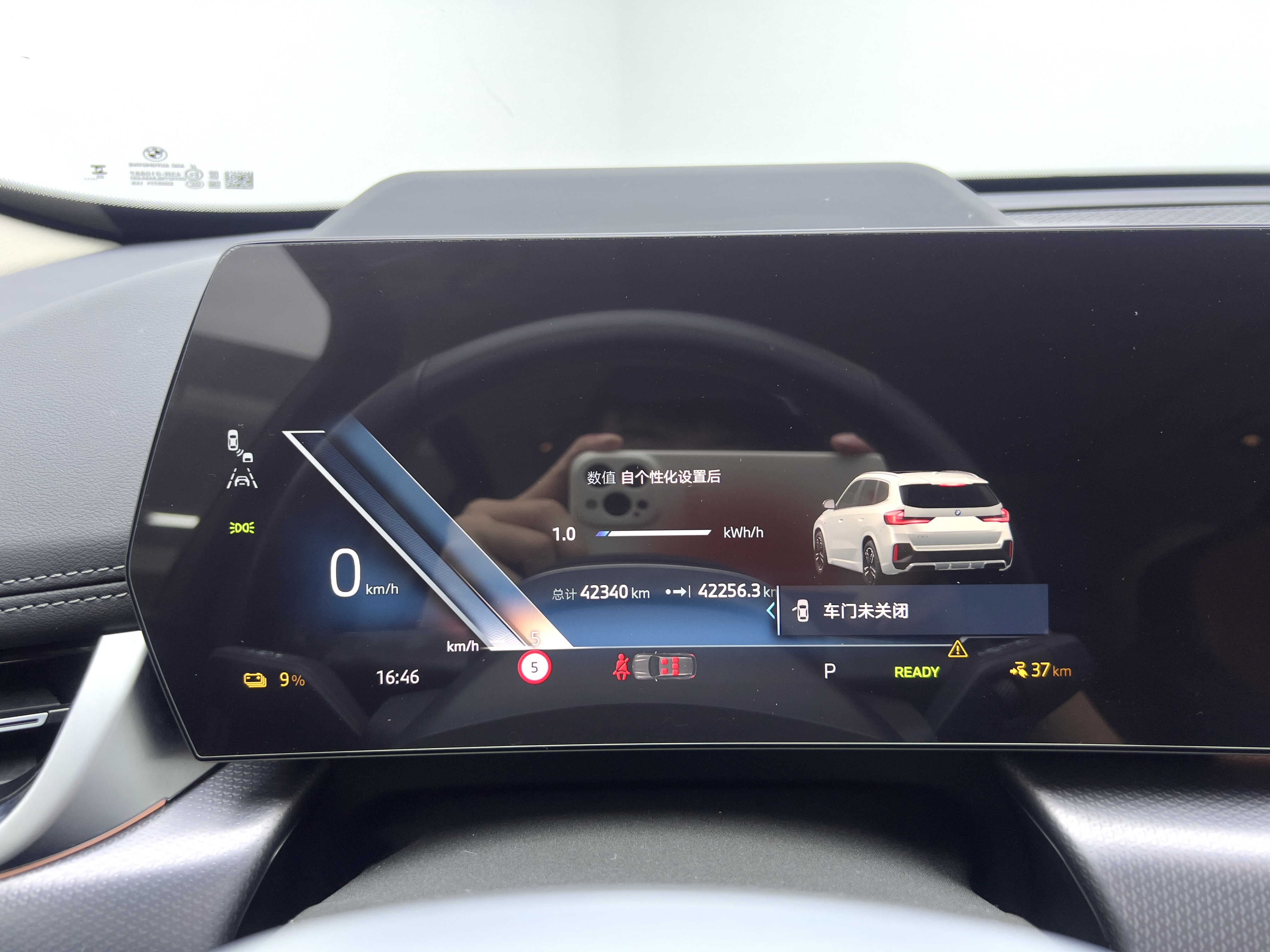 BMW iX1 2023 car image #22