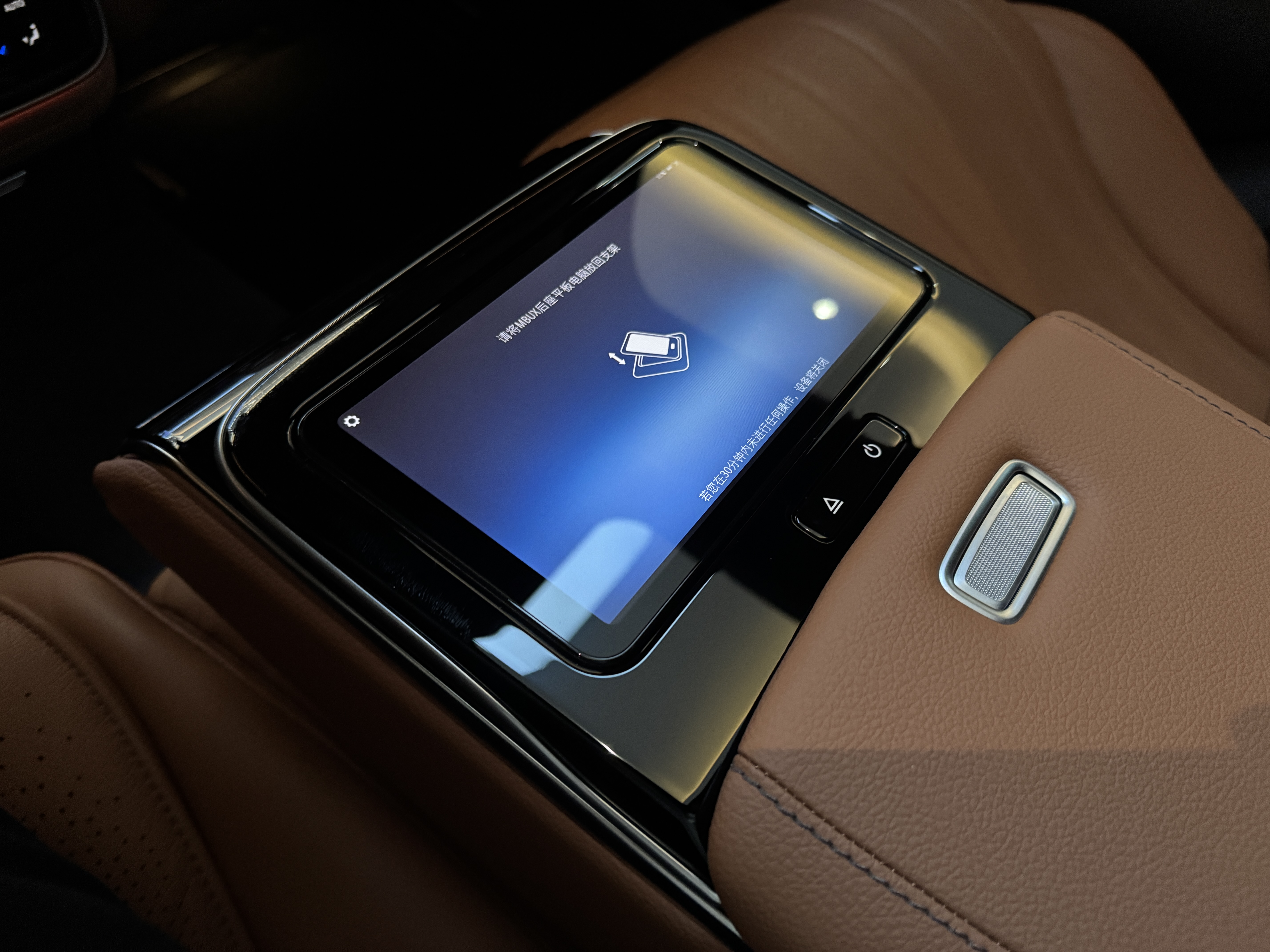 Mercedes-Benz S Class New Energy 2023 image de voiture #22