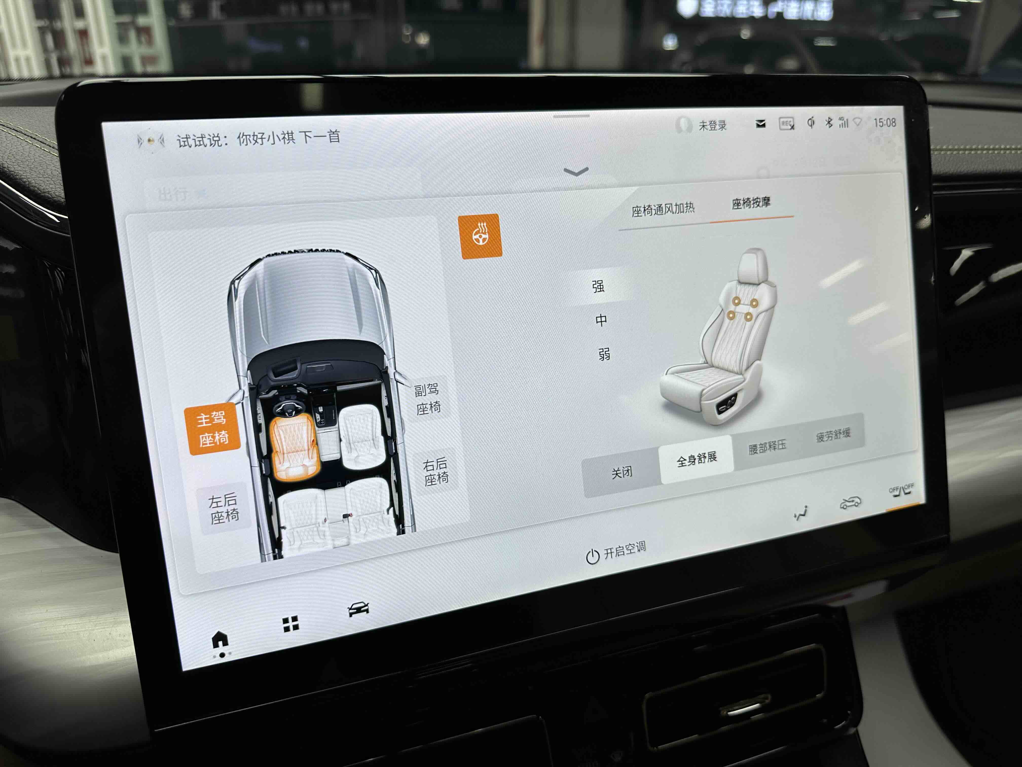 GAC Trumpchi ES9 2024 car image #22