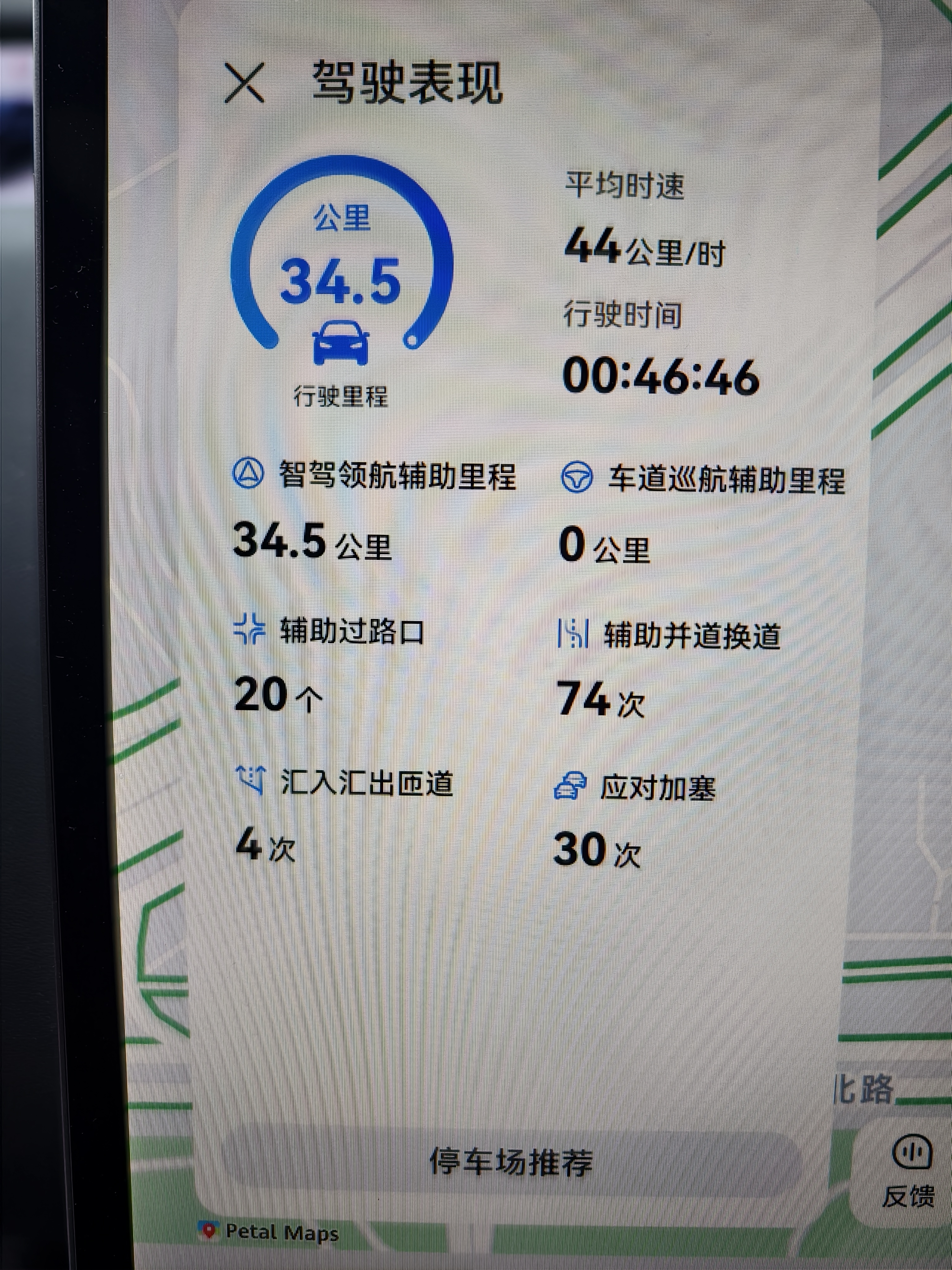 Avatr 12 2024 car image #22