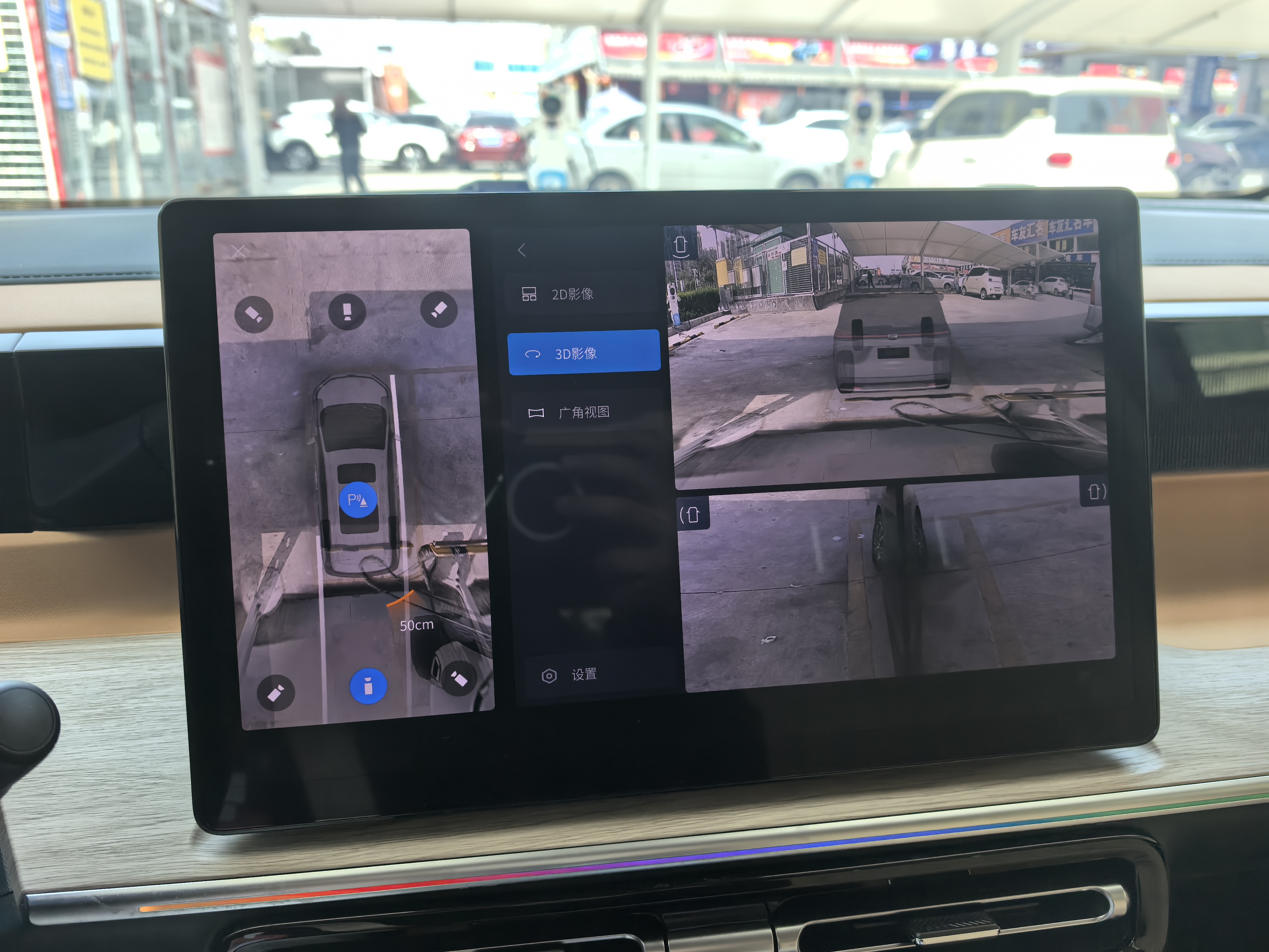 GAC Trumpchi E8 New Energy 2024 car image #22