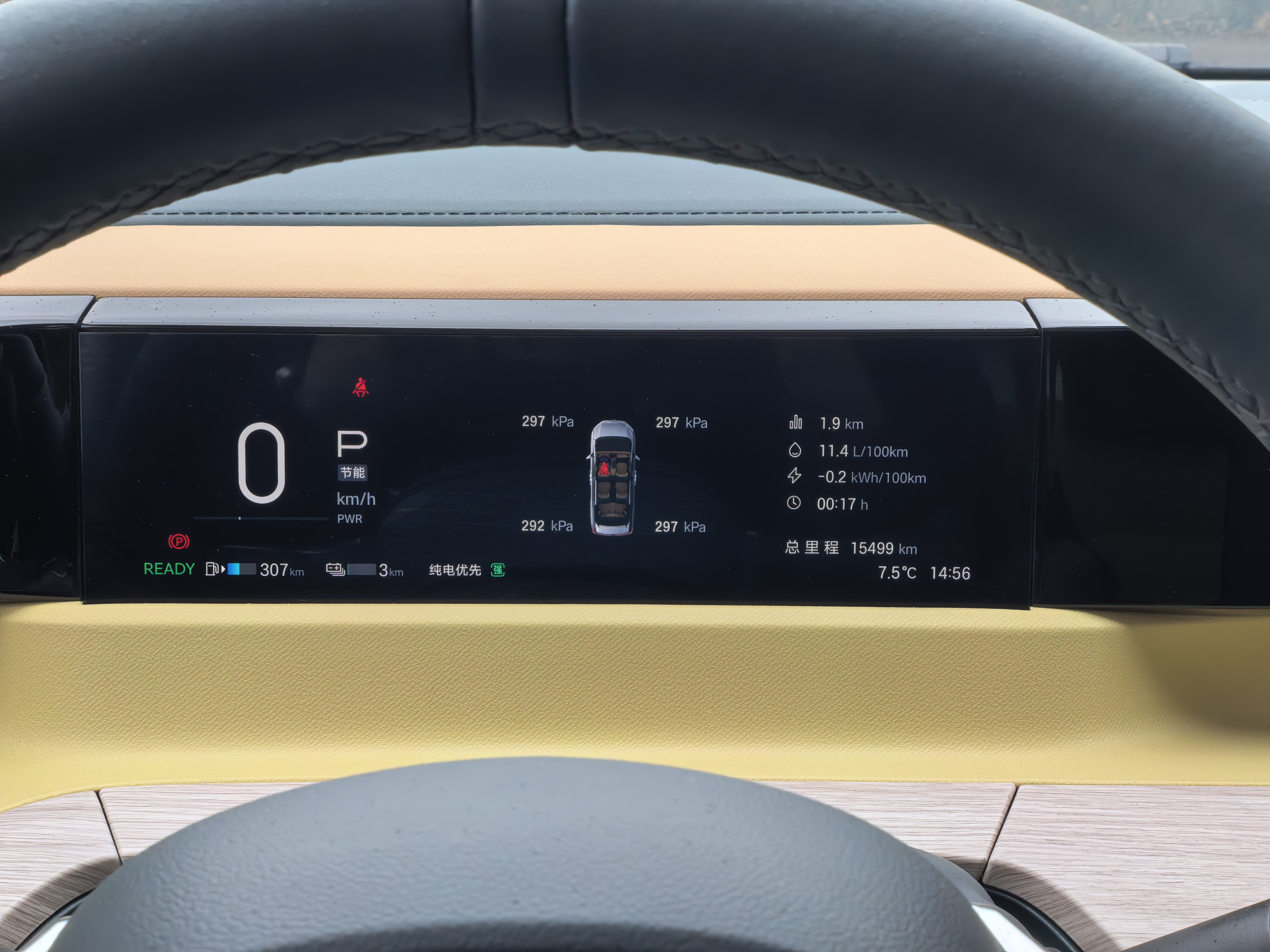 GAC Trumpchi E8 New Energy 2023 car image #22