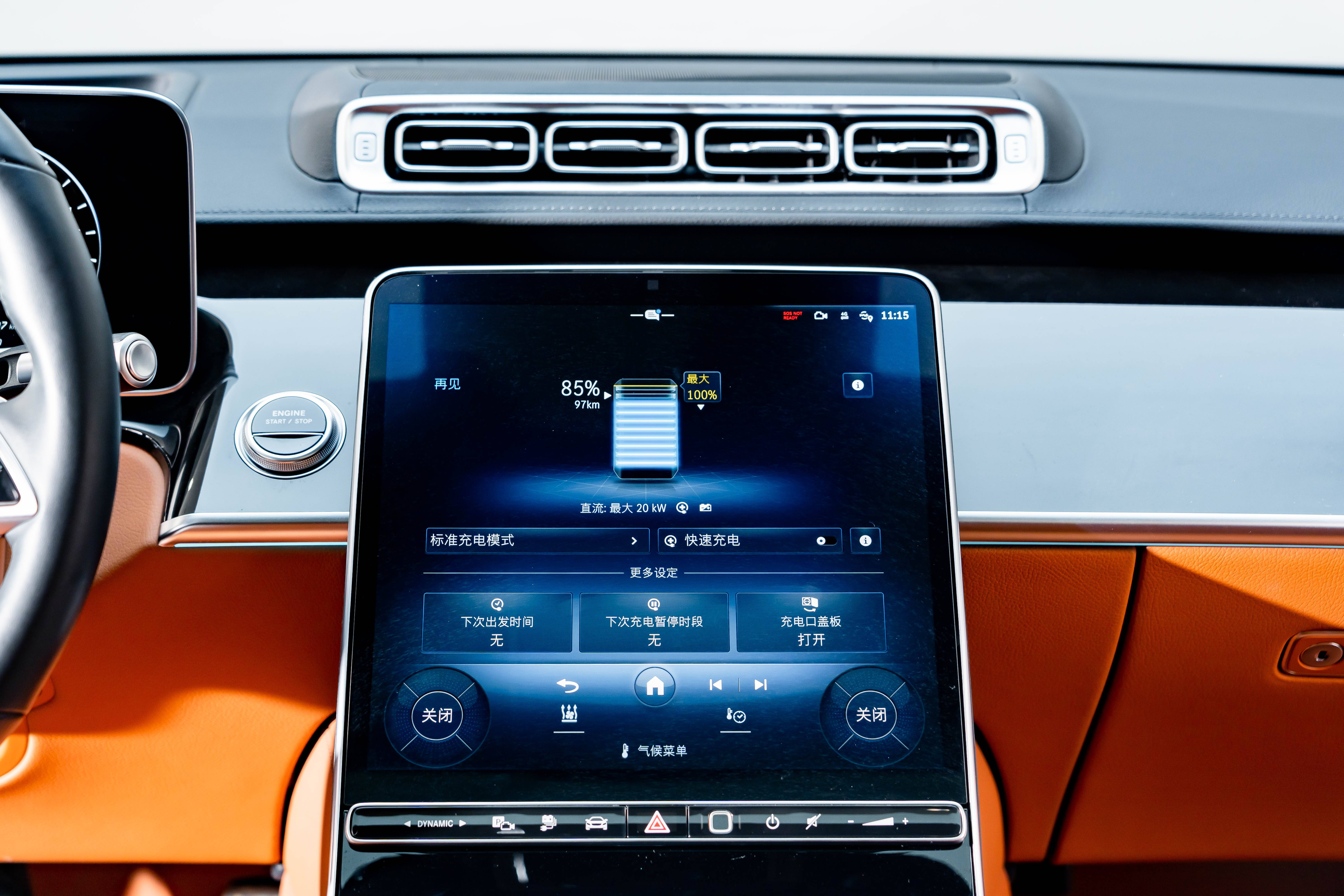 Mercedes-Benz S Class New Energy 2024 image de voiture #22