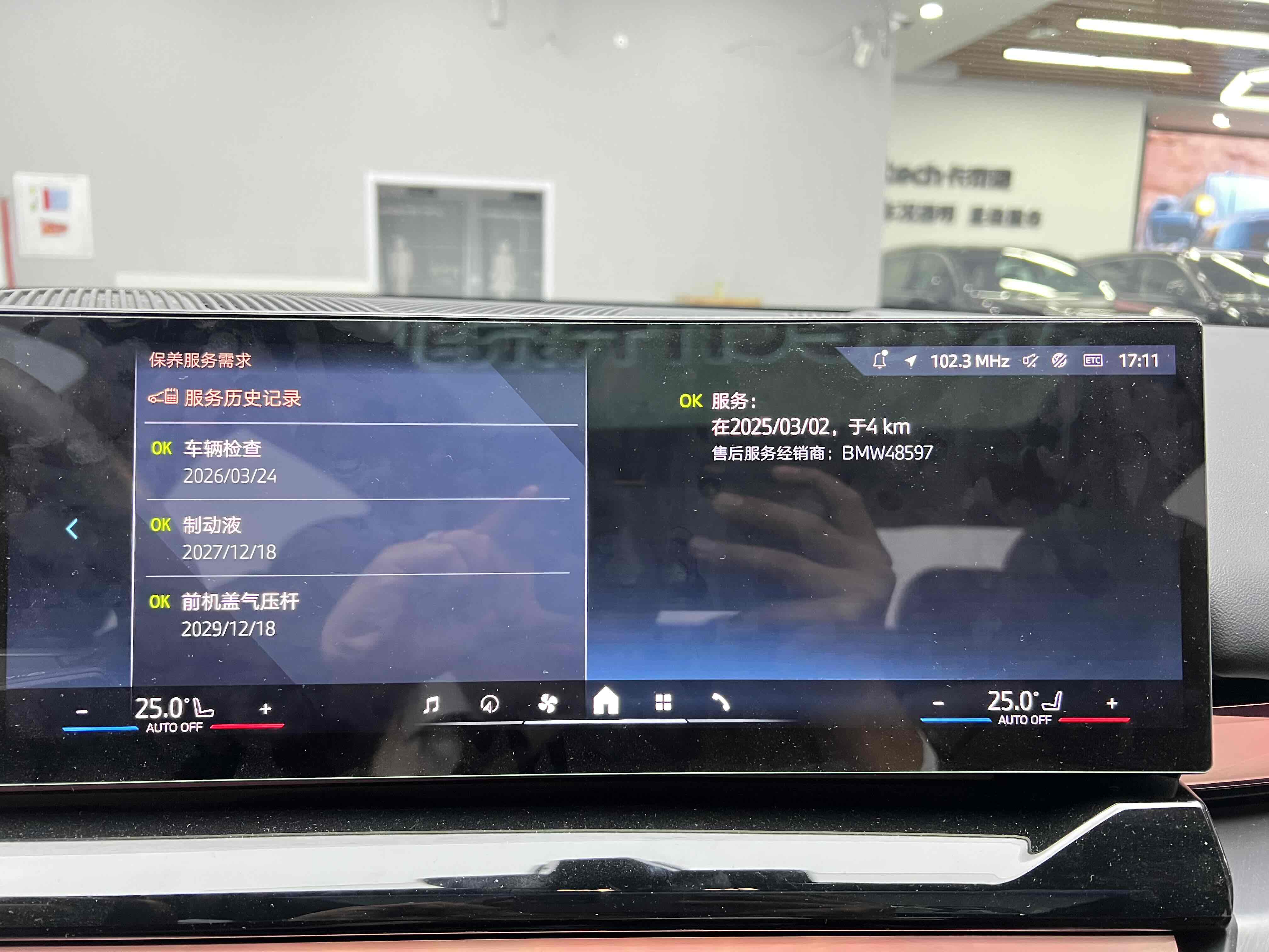 BMW i5 M60 2025 #22 BMW i5 M60 2025 car image #22