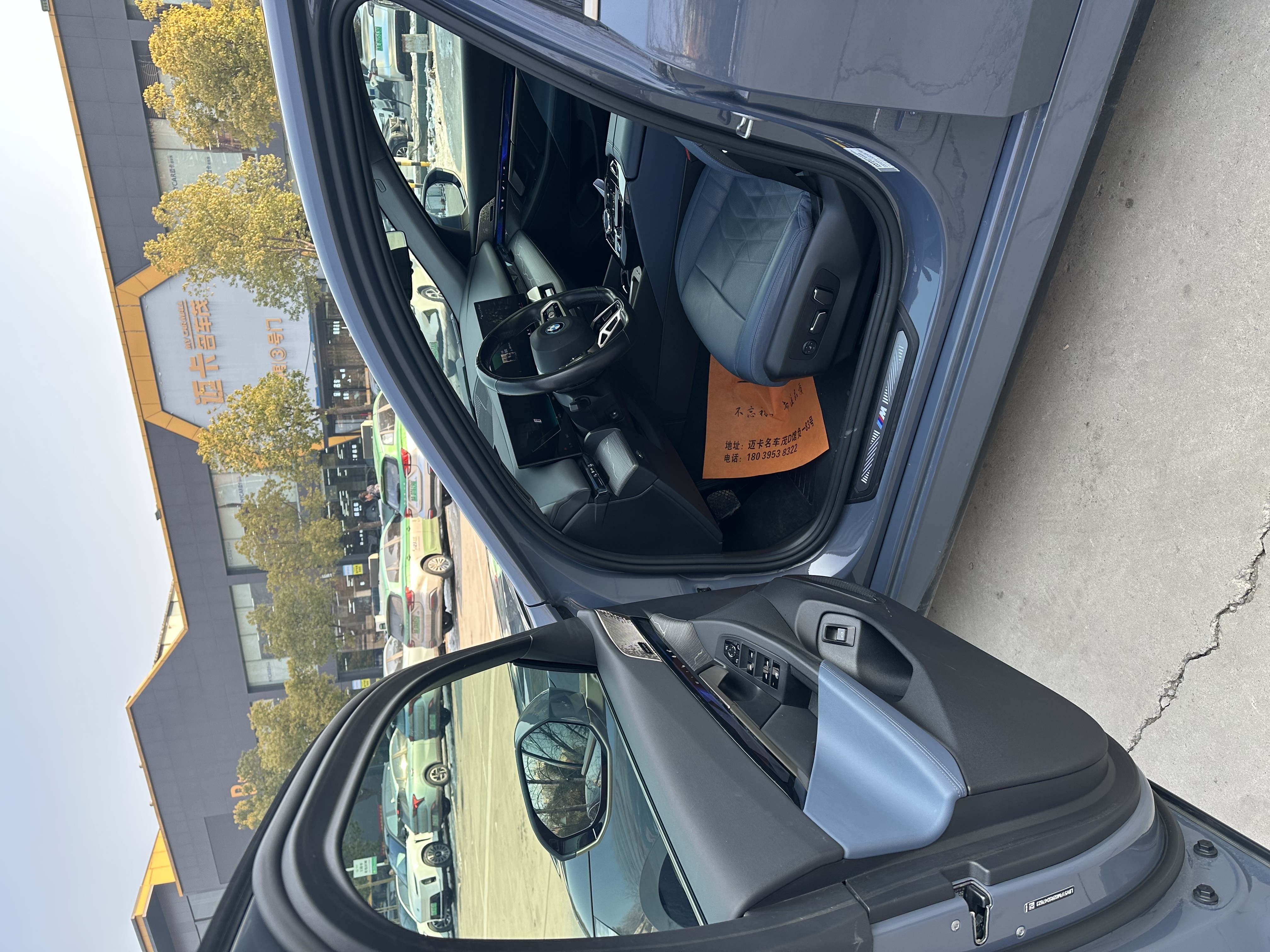 BMW i5 2024 #22 BMW i5 2024 car image #22
