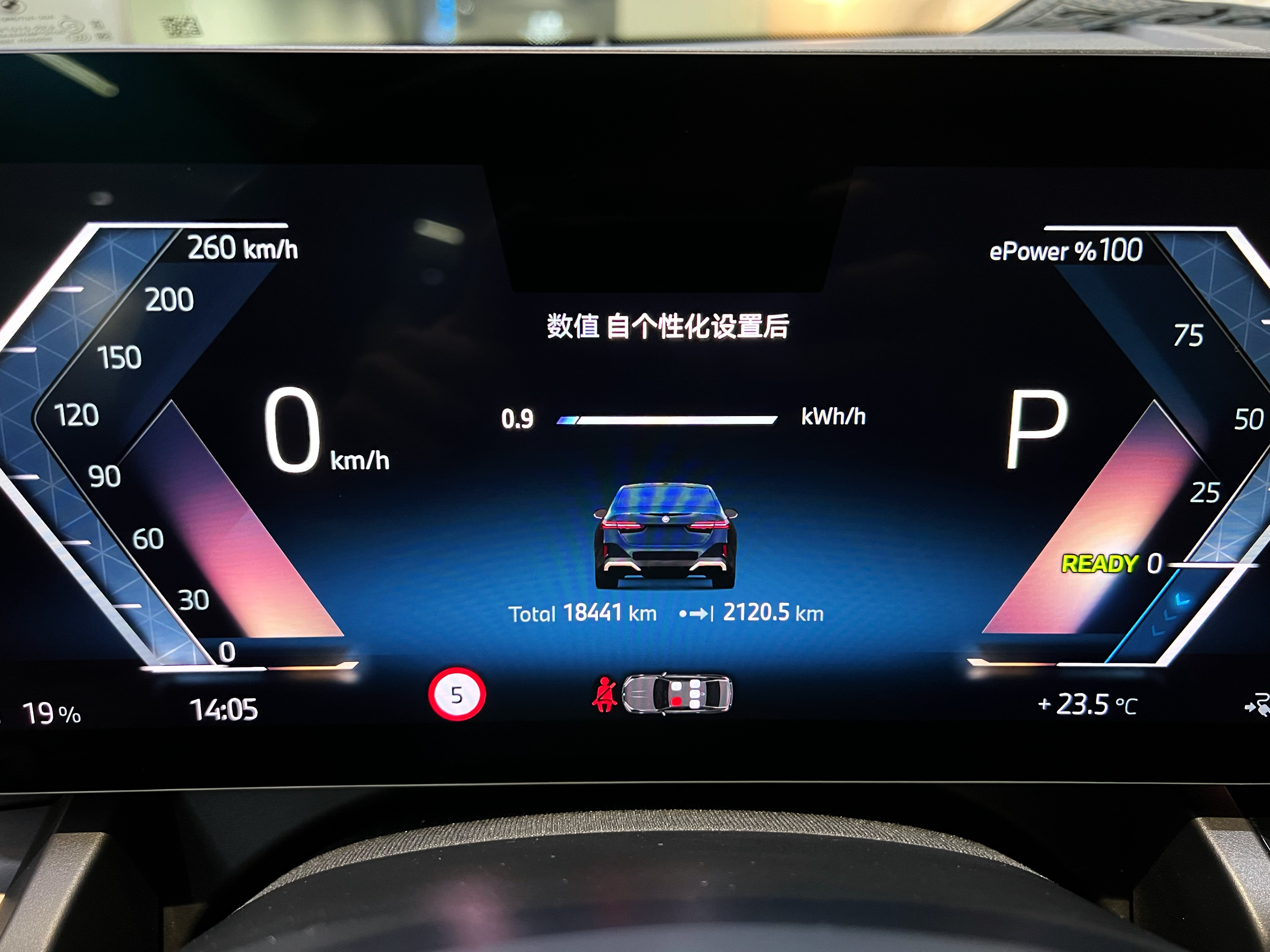 BMW i5 M60 2024 #22 BMW i5 M60 2024 car image #22