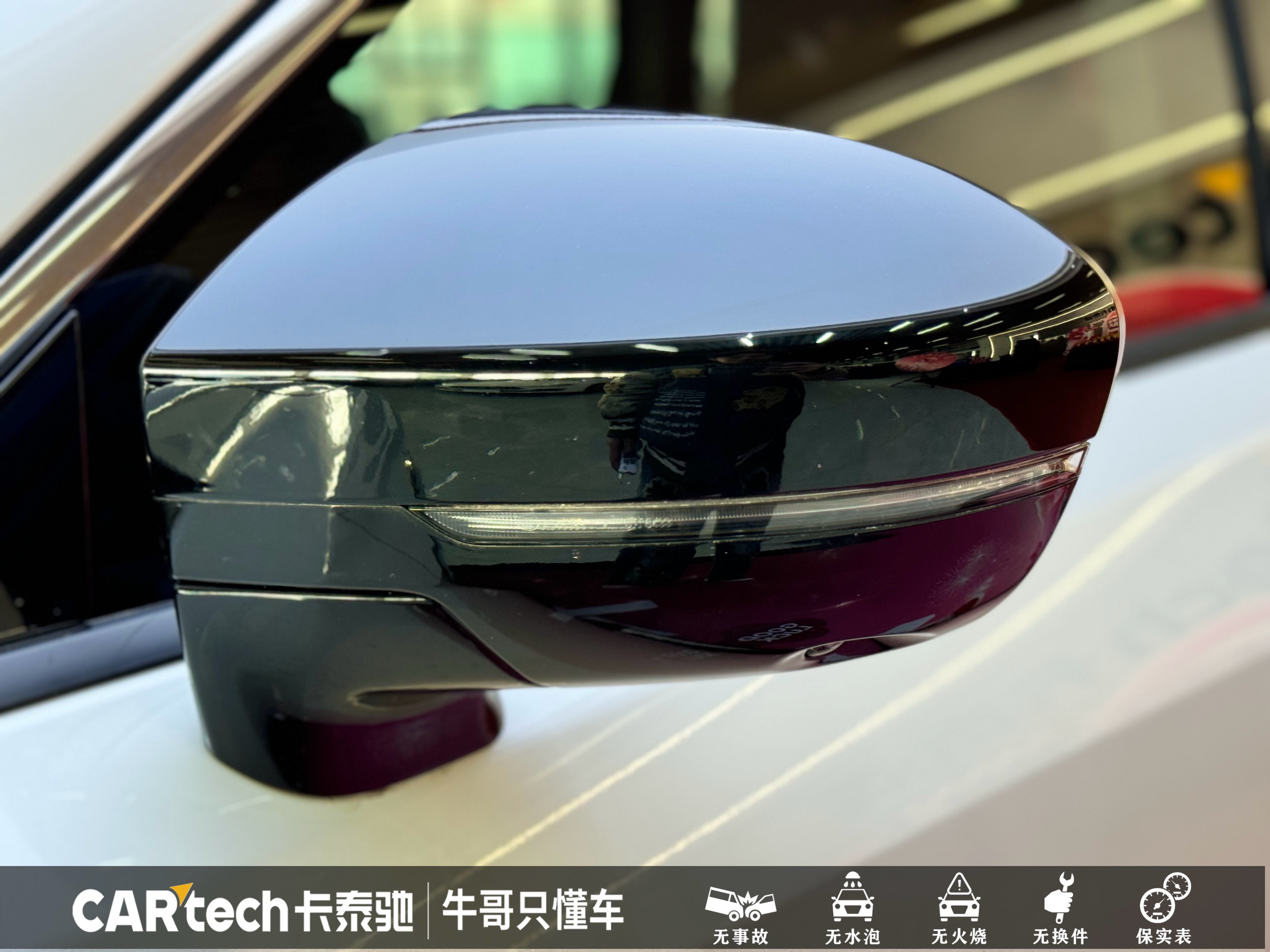 日产 探陆 2024 汽车图片 #22