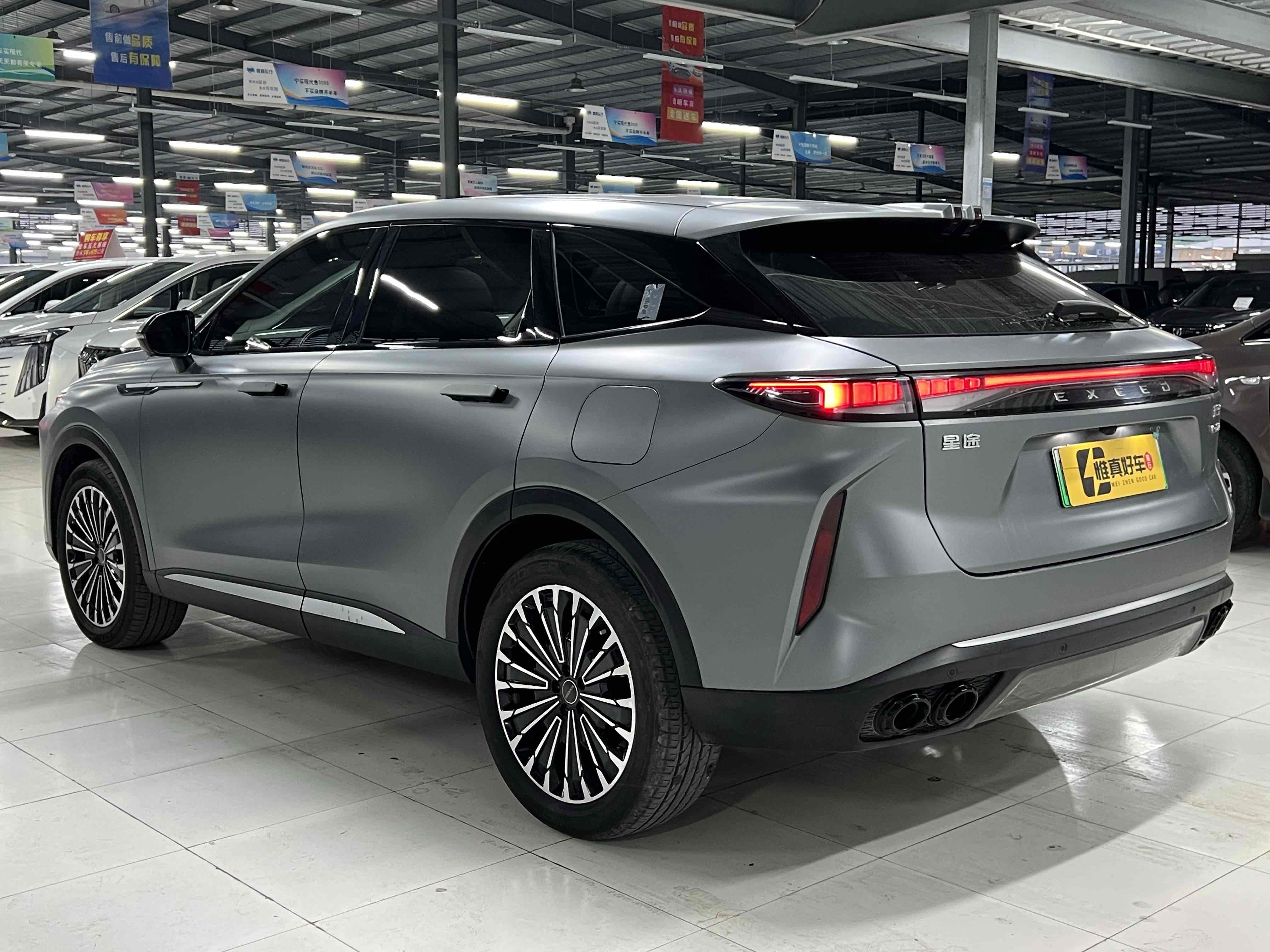 Exceed Yaoguang C-DM 2024 car image #22