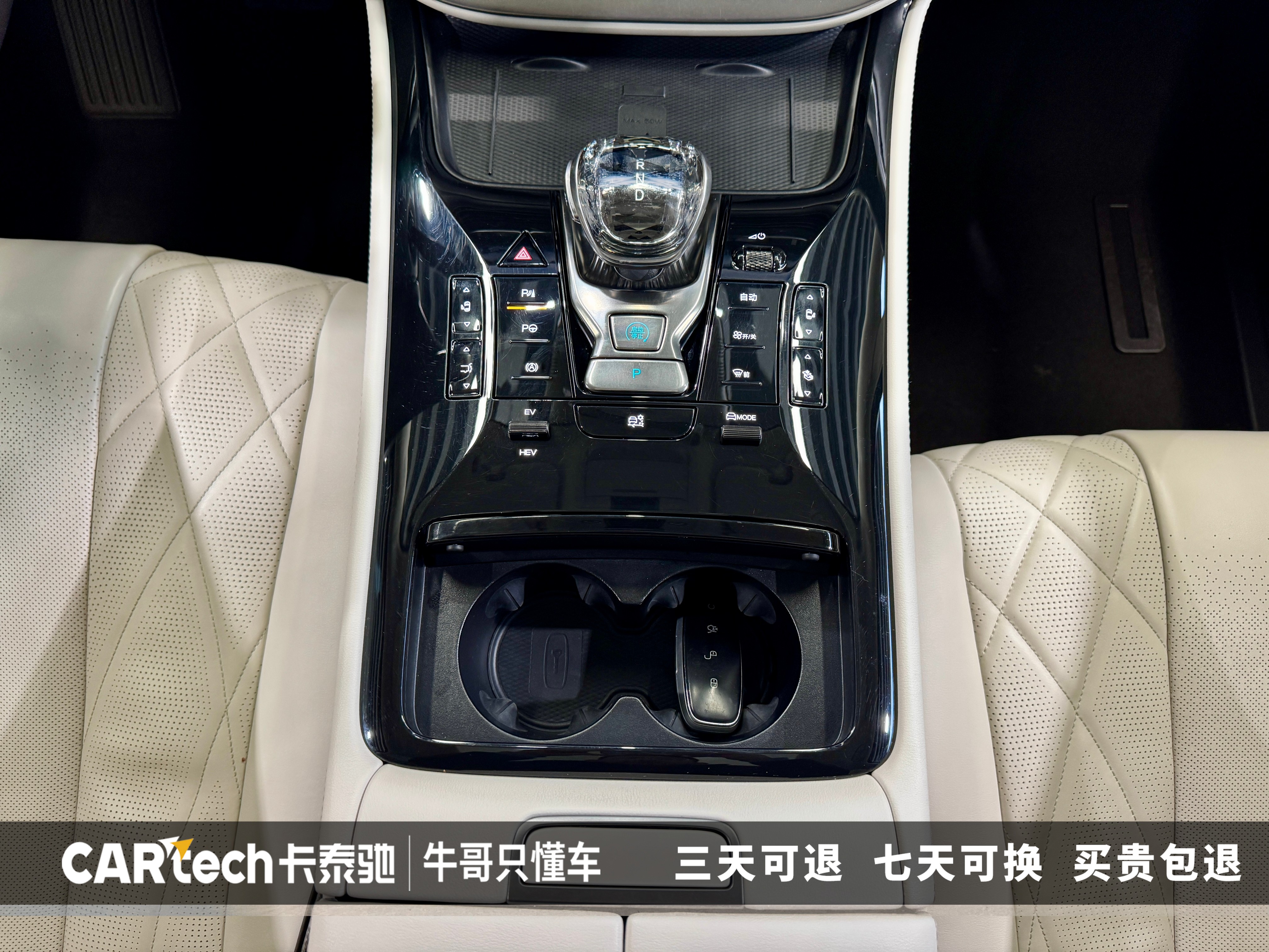 Denza D9 2024 صورة سيارة #22