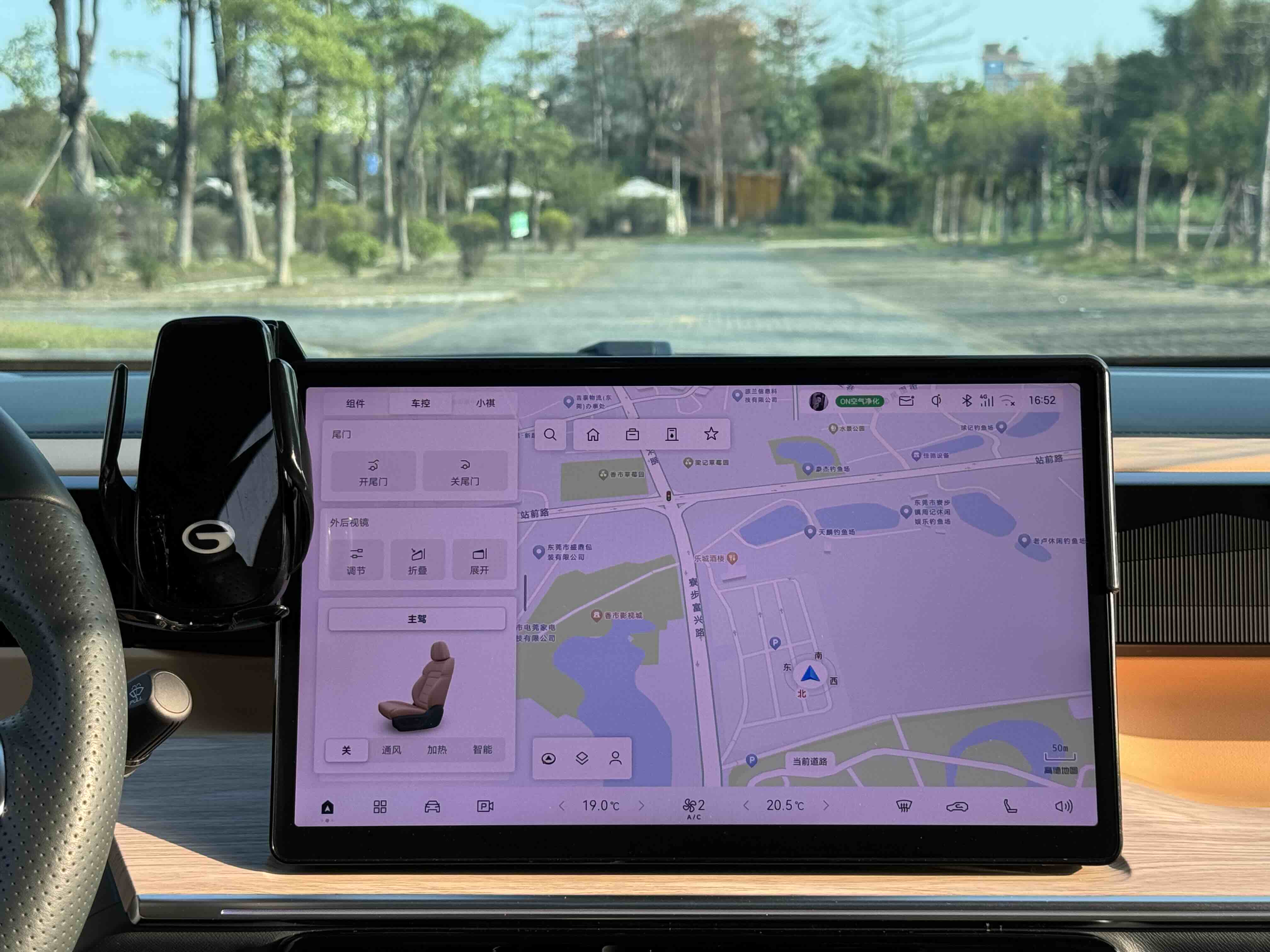 GAC Trumpchi E8 New Energy 2024 car image #22