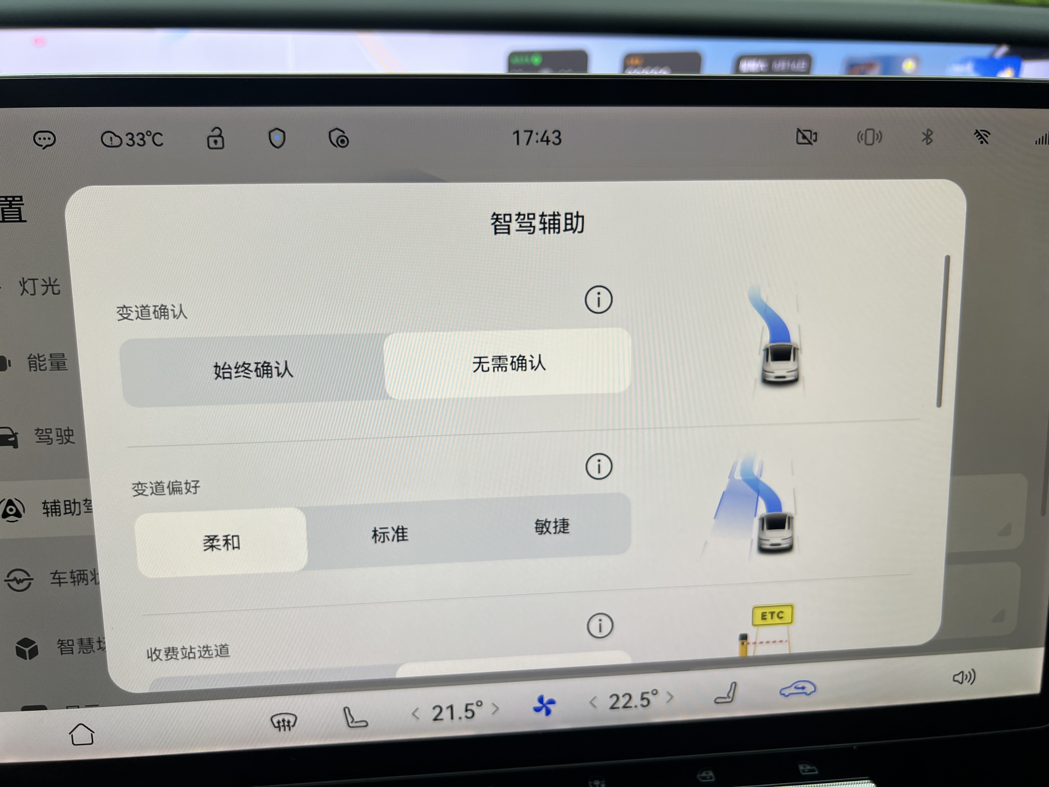 Avatr 12 2024 #22 Avatr 12 2024 immagine di auto #22