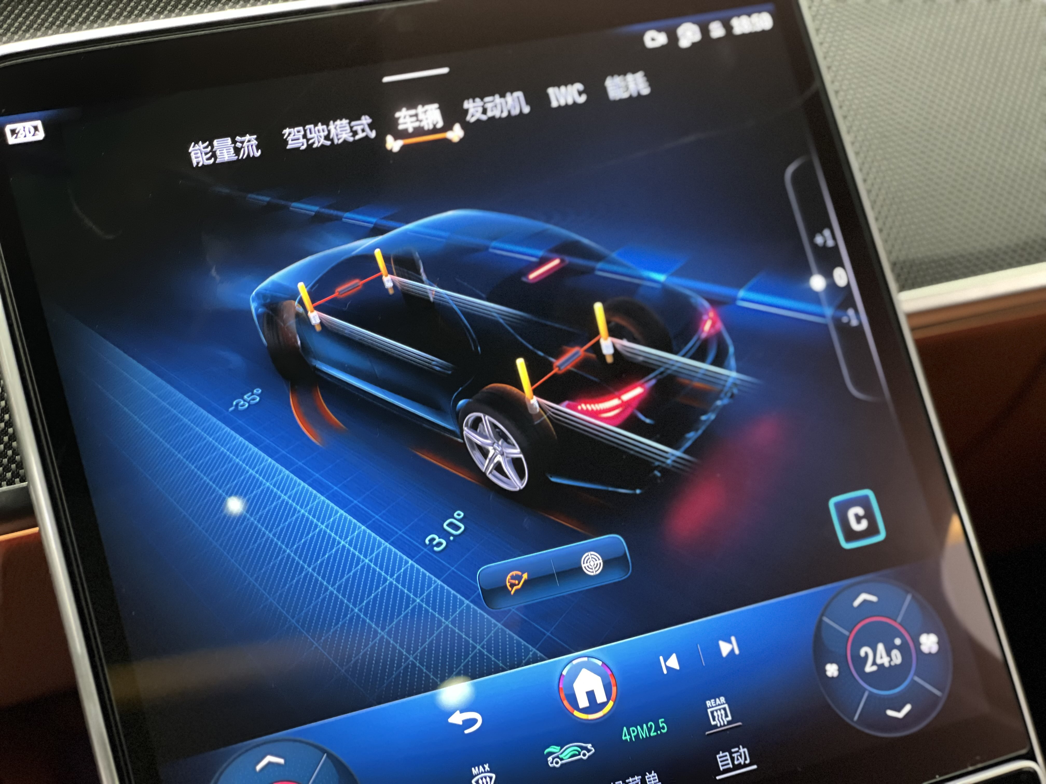 Mercedes-Benz S AMG New Energy 2025 صورة سيارة #22