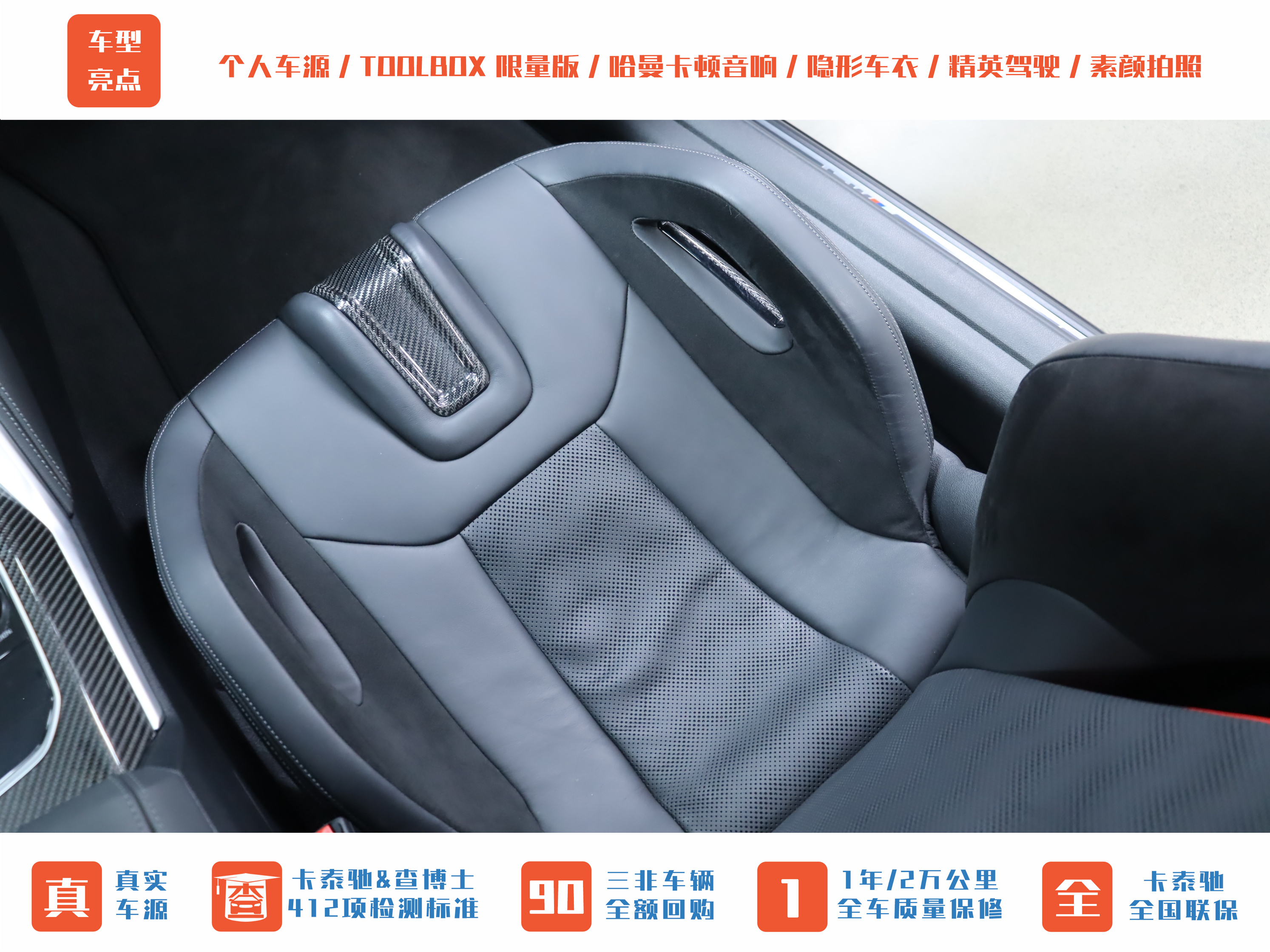 BMW M4 2024 #22 BMW M4 2024 car image #22