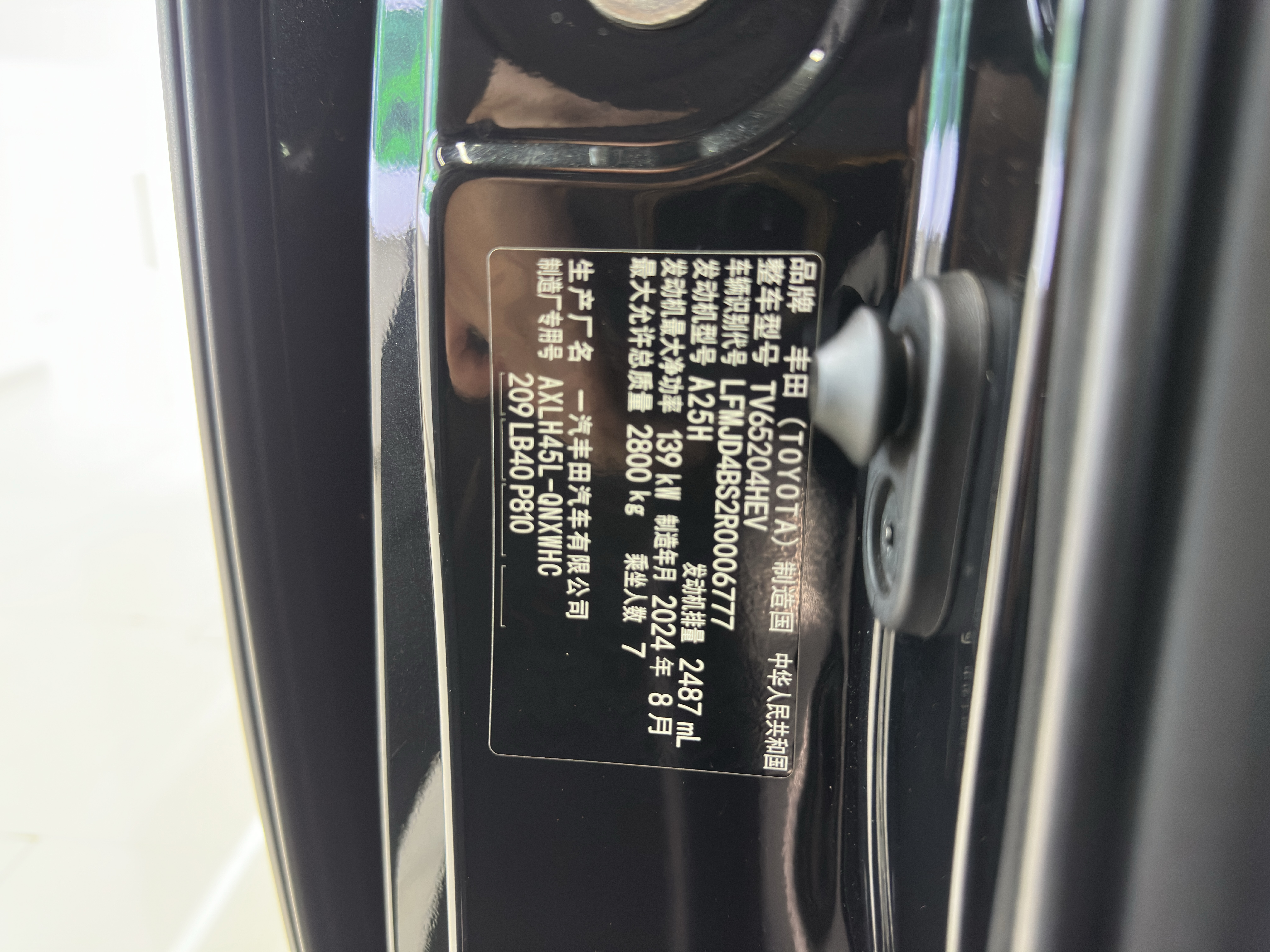 Toyota Granvia 2024 #22 Toyota Granvia 2024 car image #22