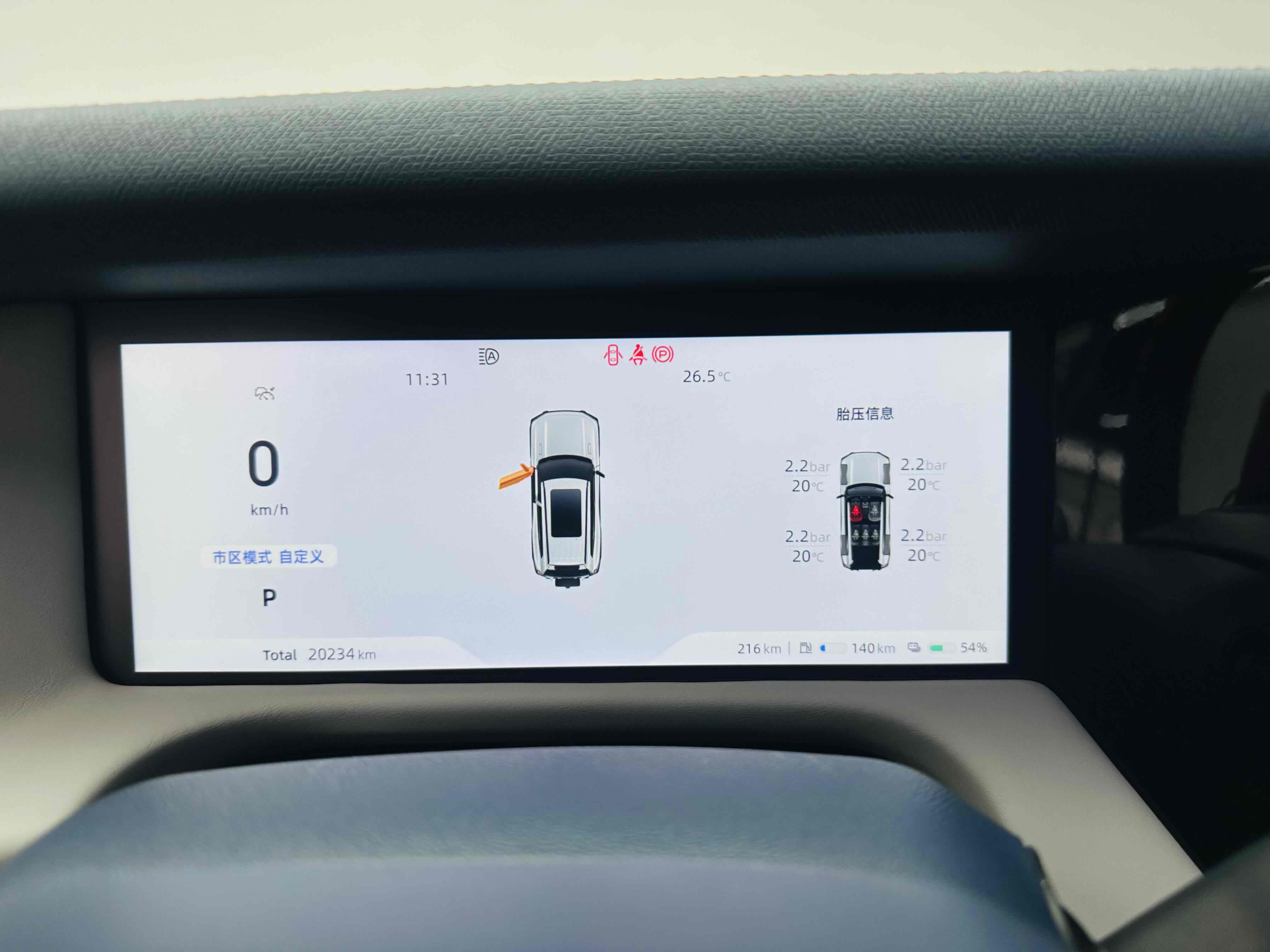 Deepal G318 2024 car image #22