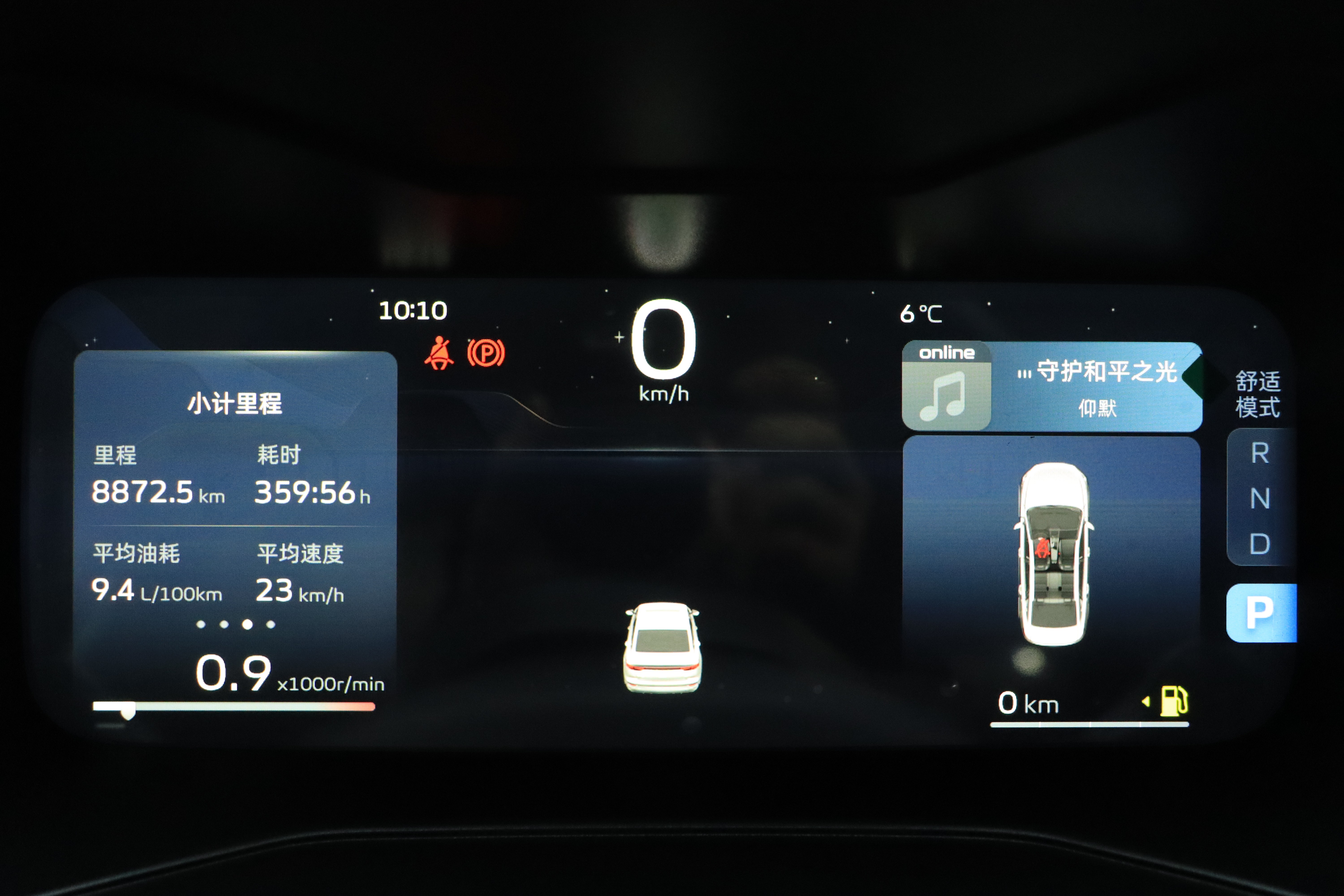 GEELY Emgrand 2025 #22 GEELY Emgrand 2025 car image #22