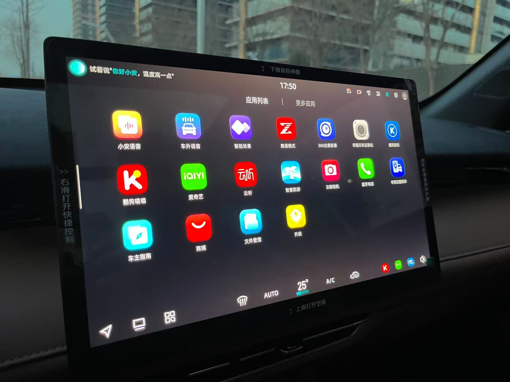 Changan UNI-Z 2024 #22 Changan UNI-Z 2024 immagine di auto #22