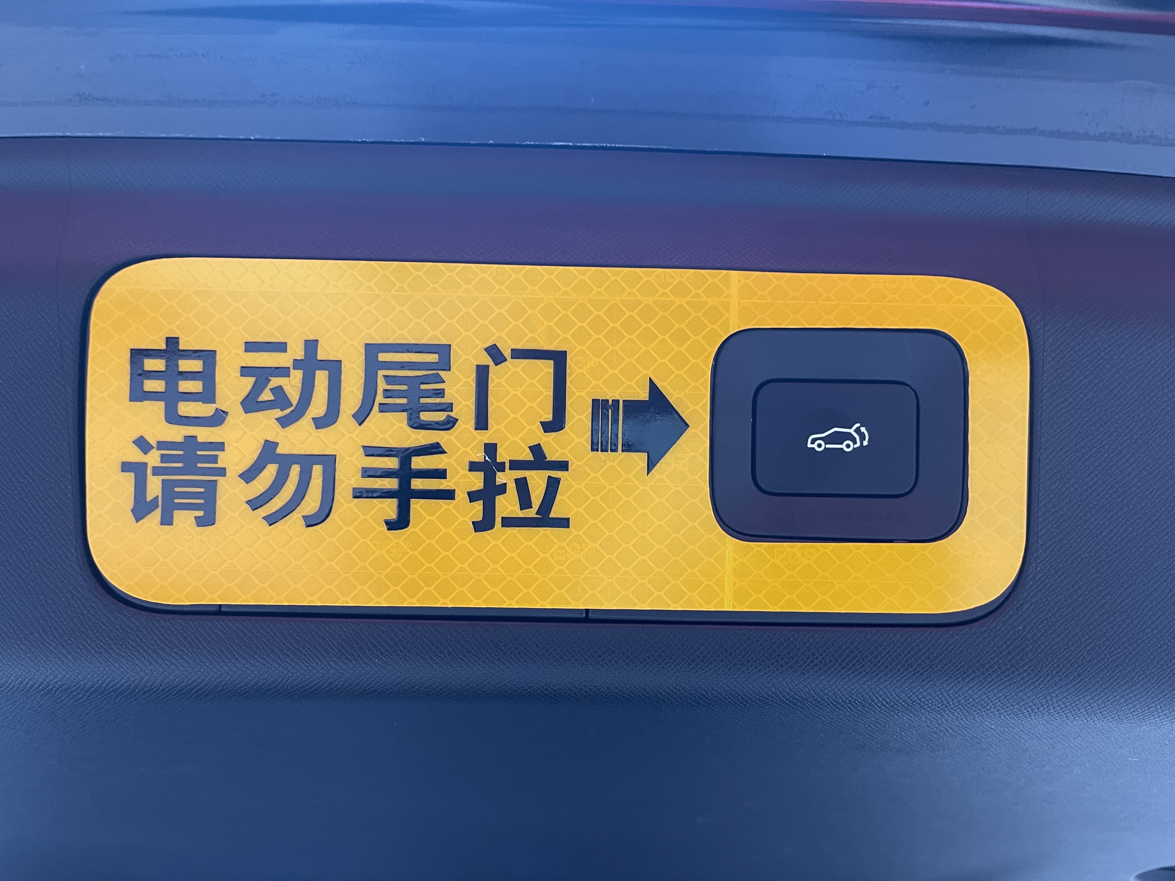 GAC Trumpchi E8 2024 car image #22